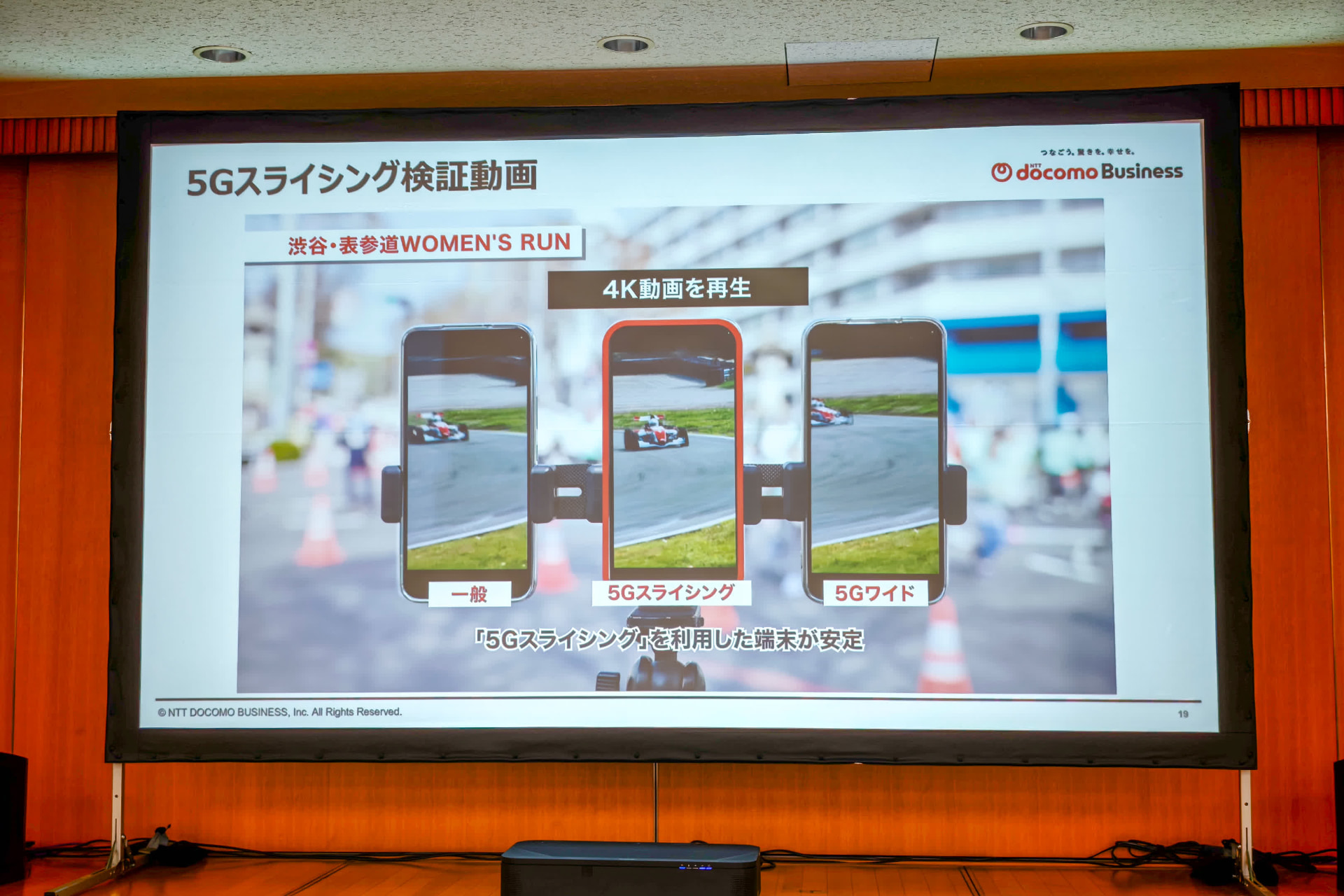 渋谷・表参道WOMEN'S RUN