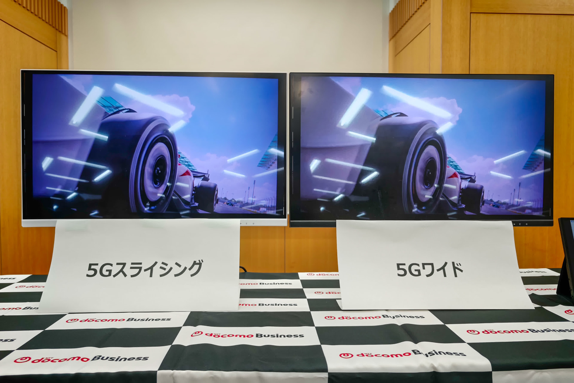 5Gスライシング