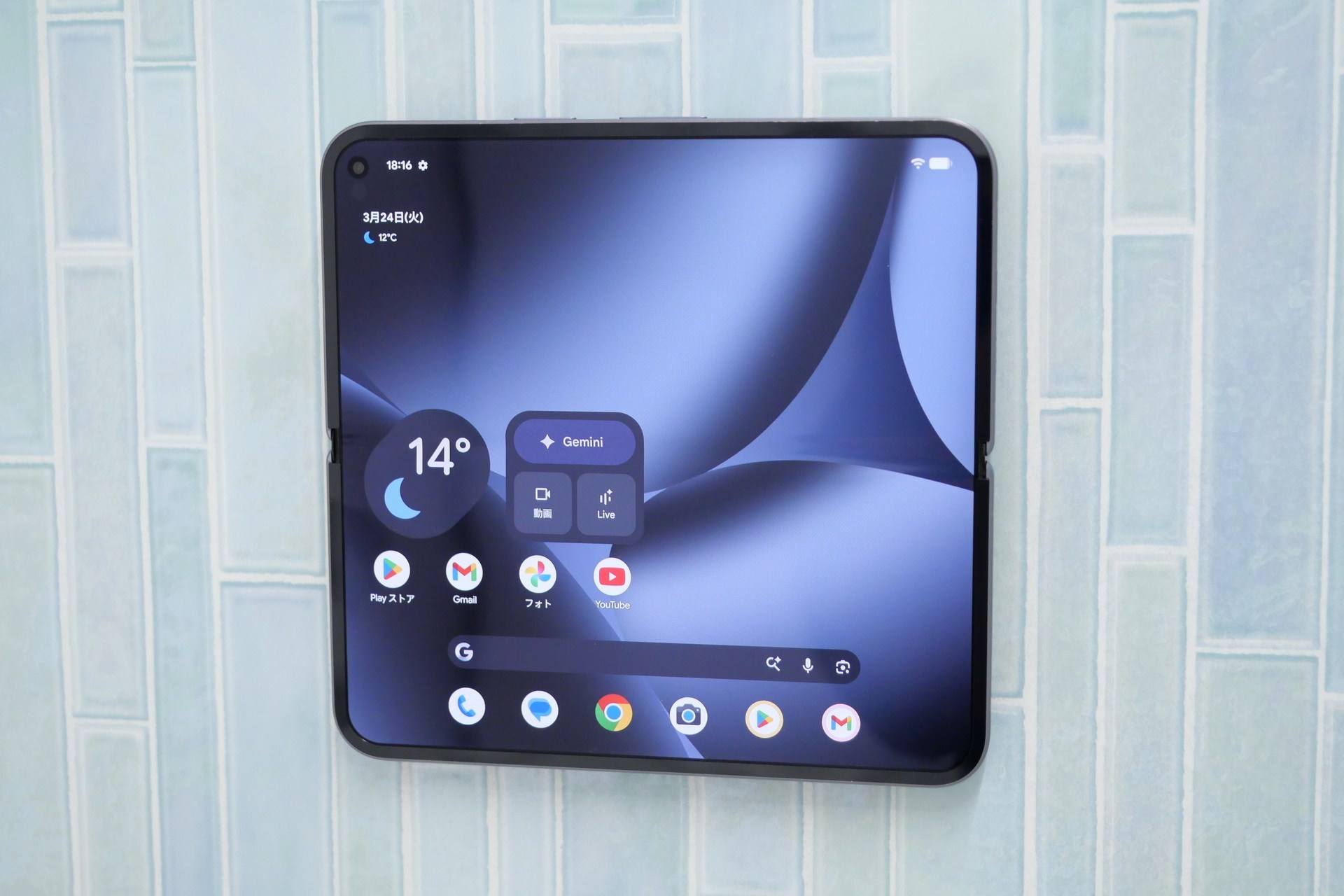 Pixel 10 Pro Foldのように重量バランスがいびつなスマホでも、回転することなくしっかり保持してくれます