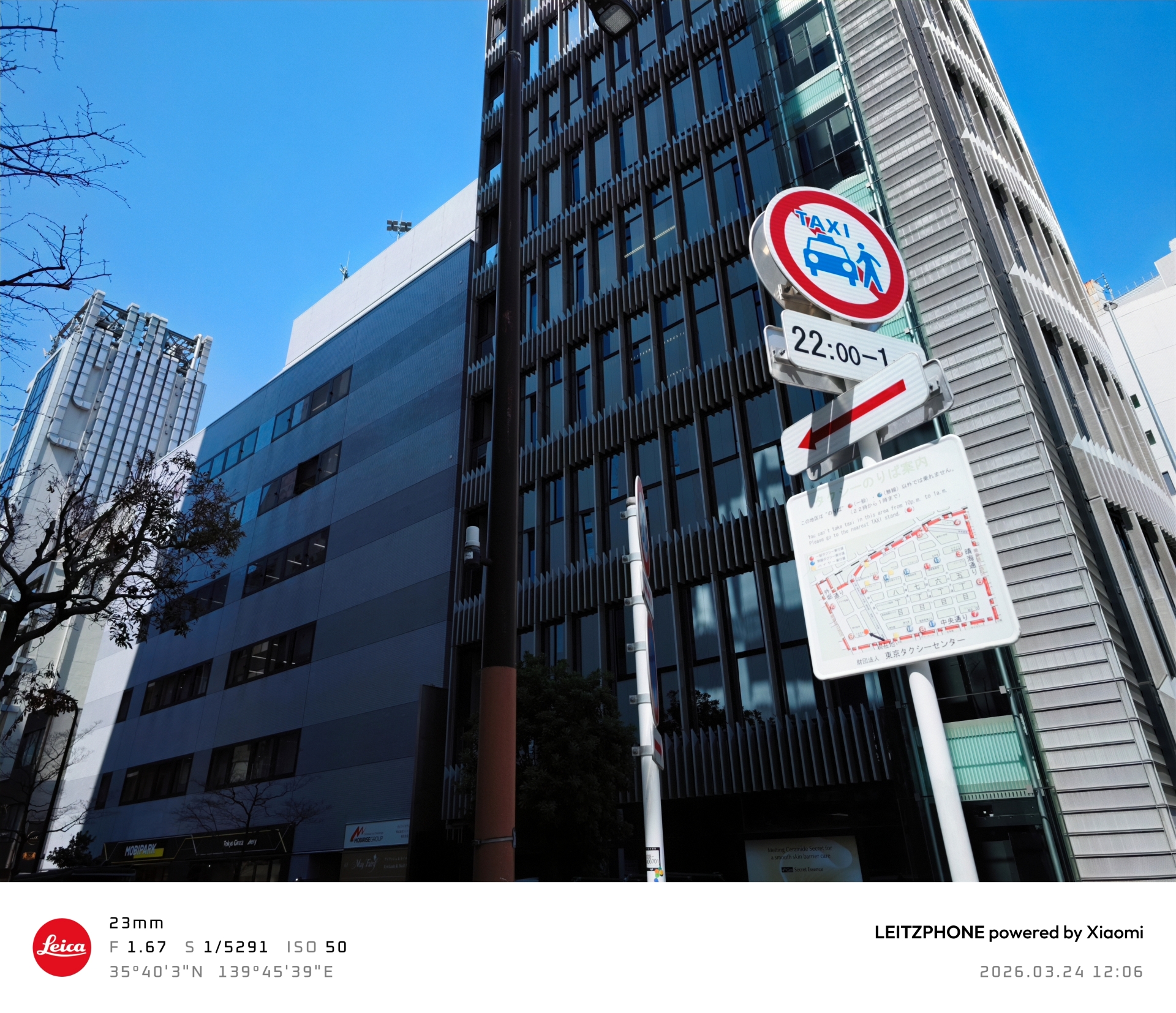 LEICA M9モード