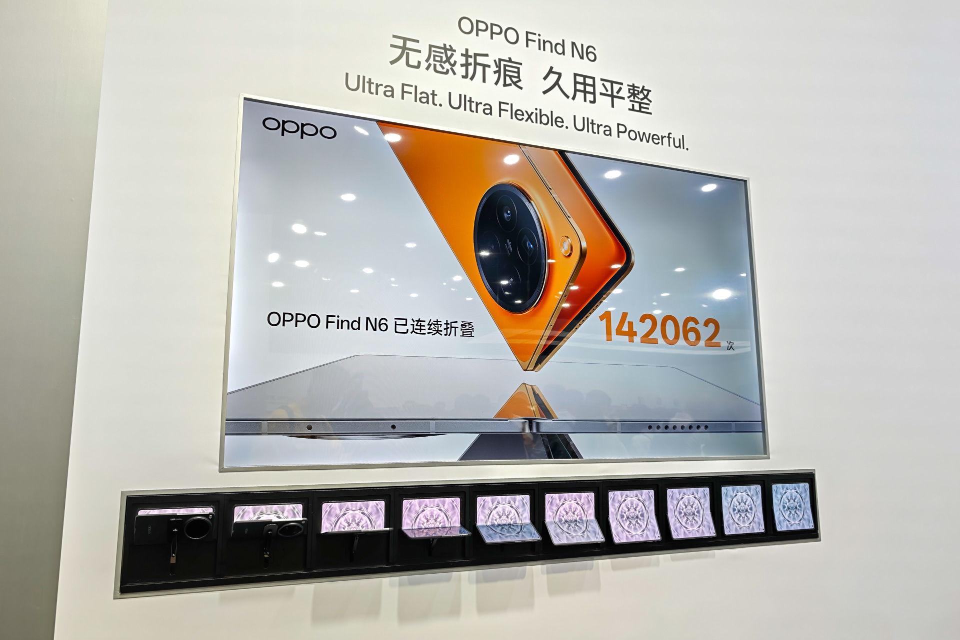 折りたたみ動作の耐久性を示す展示。撮影時点で14万回以上折り曲げられていた