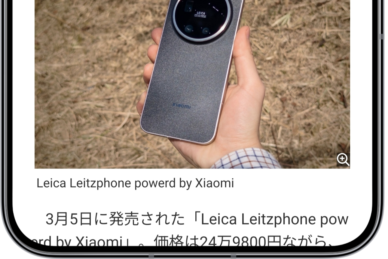 ナビゲーションバーを非表示にするとこのエリアも消える