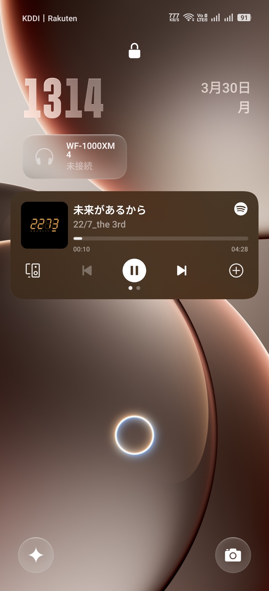 OPPOは同時再生できないものの、ロック画面やクイック設定から切り替えられる