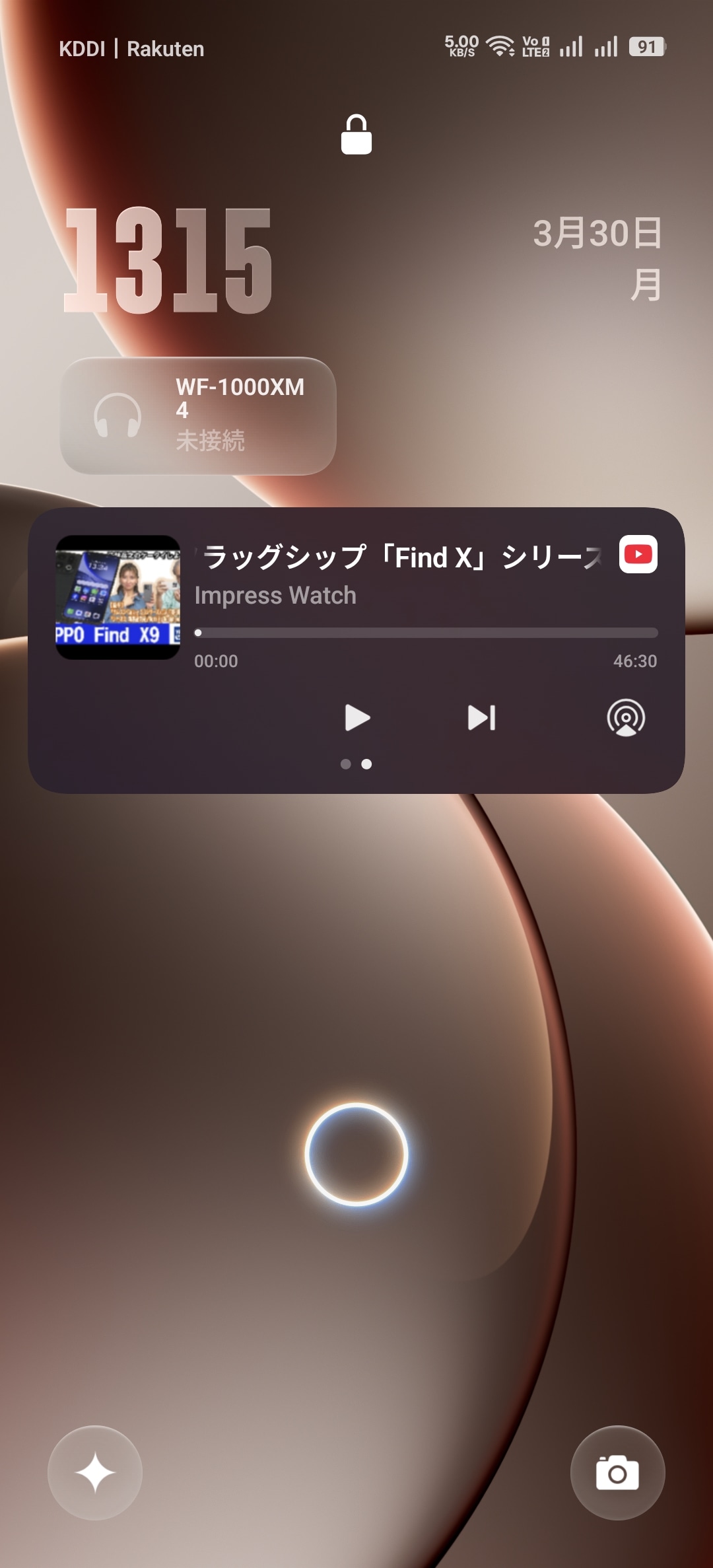 OPPOは同時再生できないものの、ロック画面やクイック設定から切り替えられる
