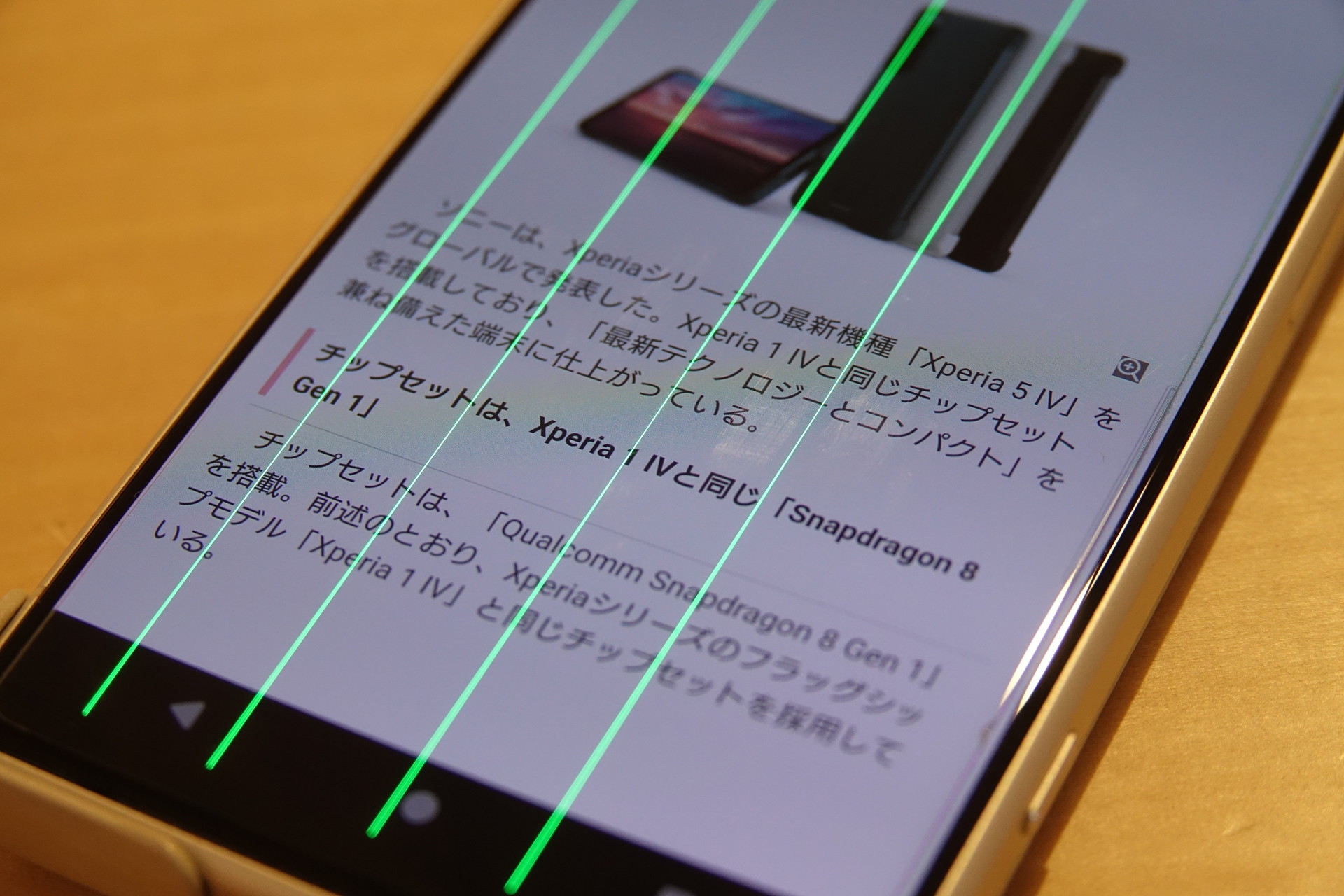 電話・メール、取材時のカメラと仕事用途のほうが激しく使っている。こんな状態でもQRコードの読み取りは問題ない。