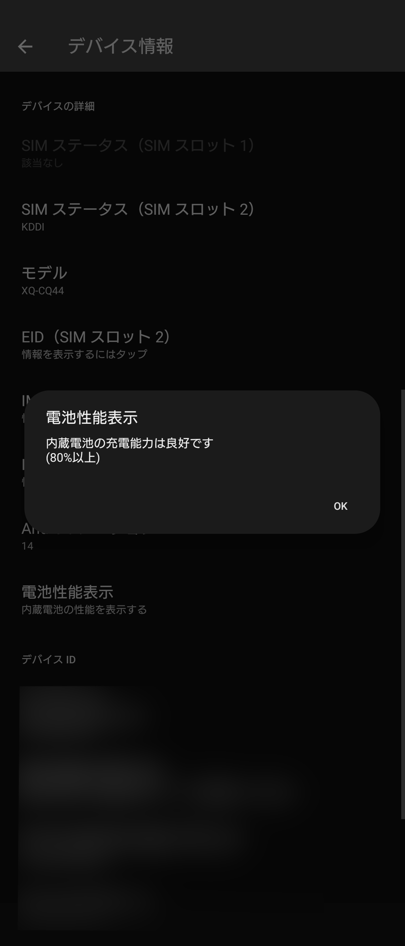 ダメかどうかくらいしかわからない。
