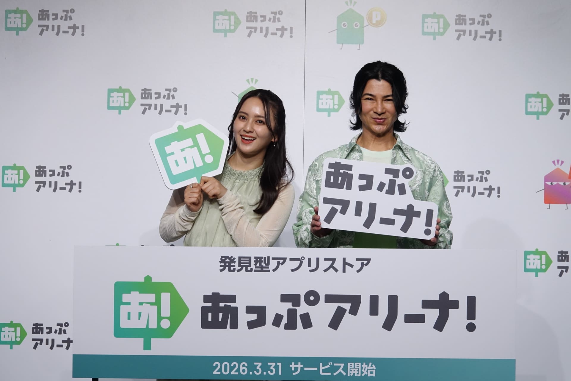 岡田結実と武田真治