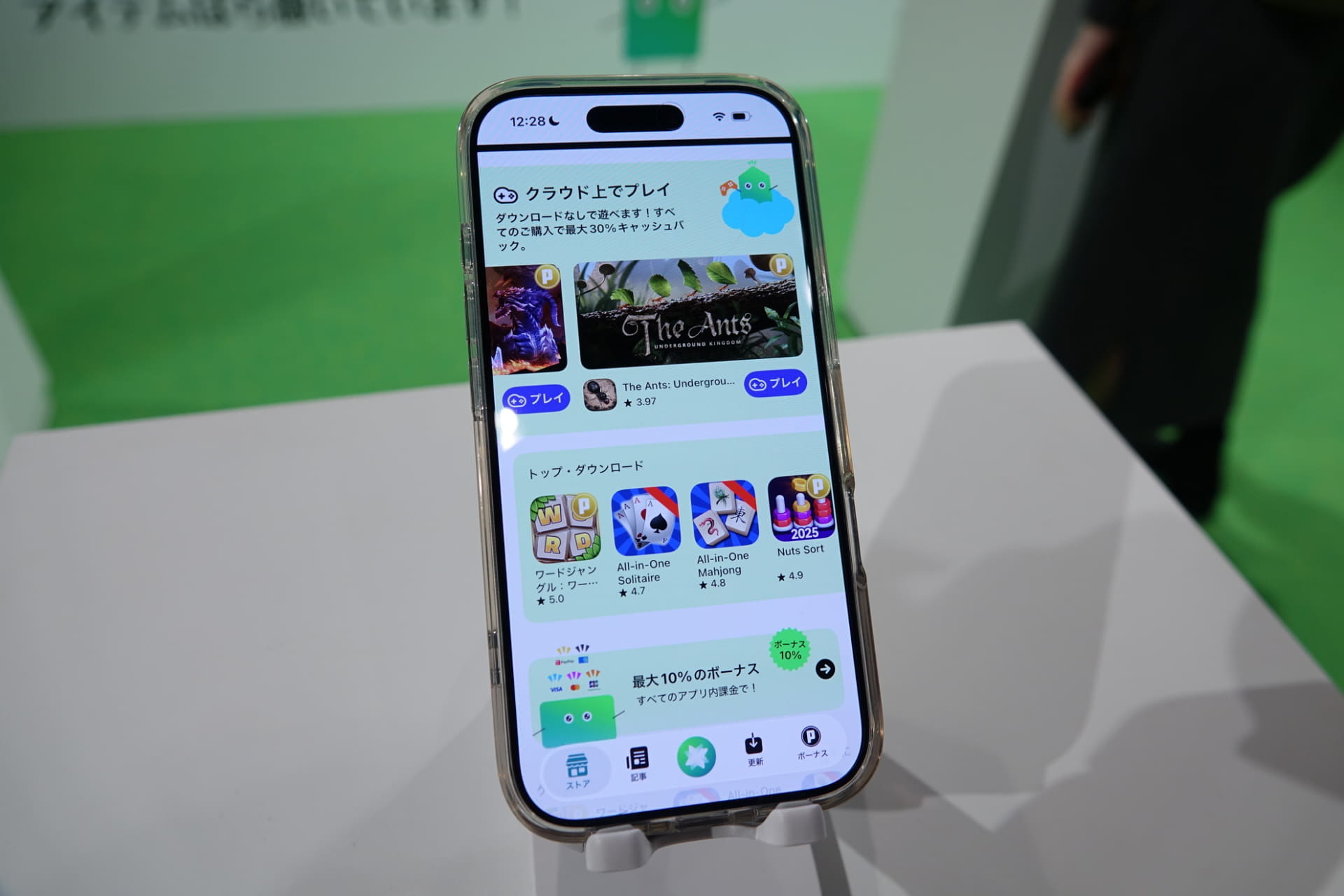 クラウド上でプレイ