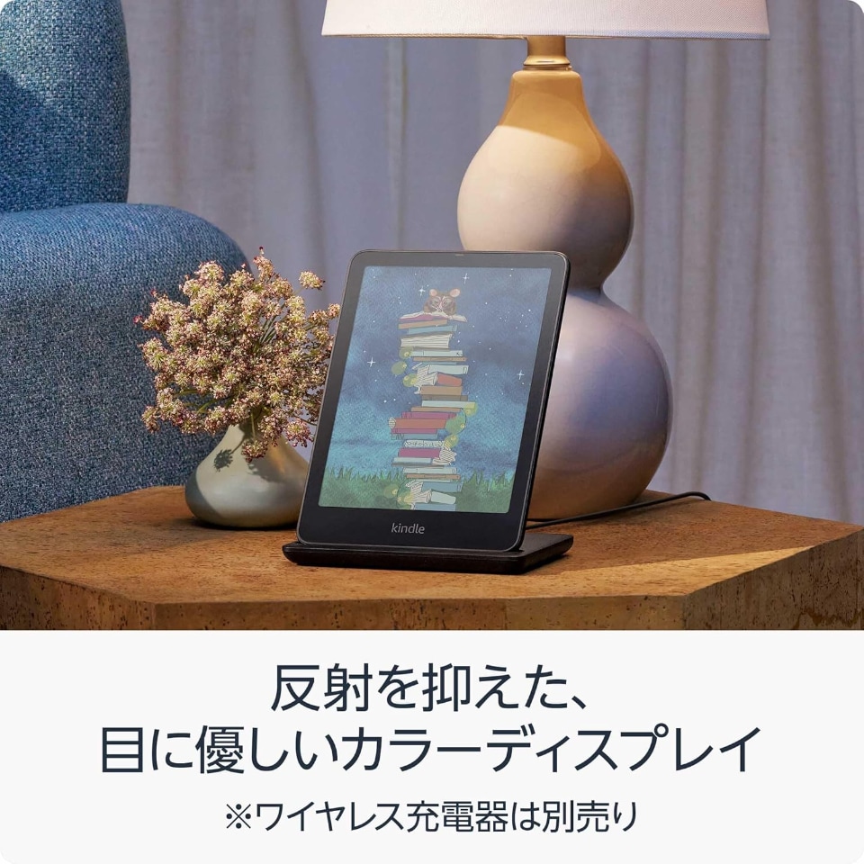 Kindleシリーズがセール、カラー表示対応モデルが約3万円～など
