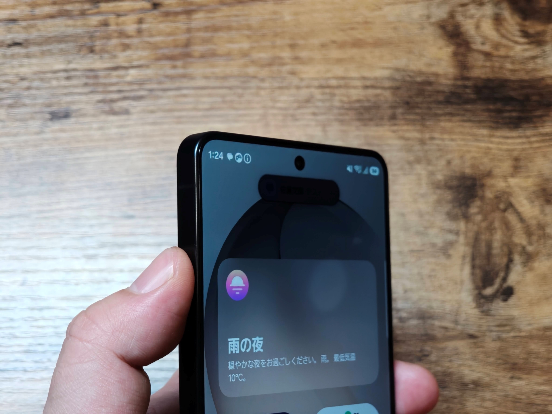 ポップアップ通知のみ見づらく設定できる