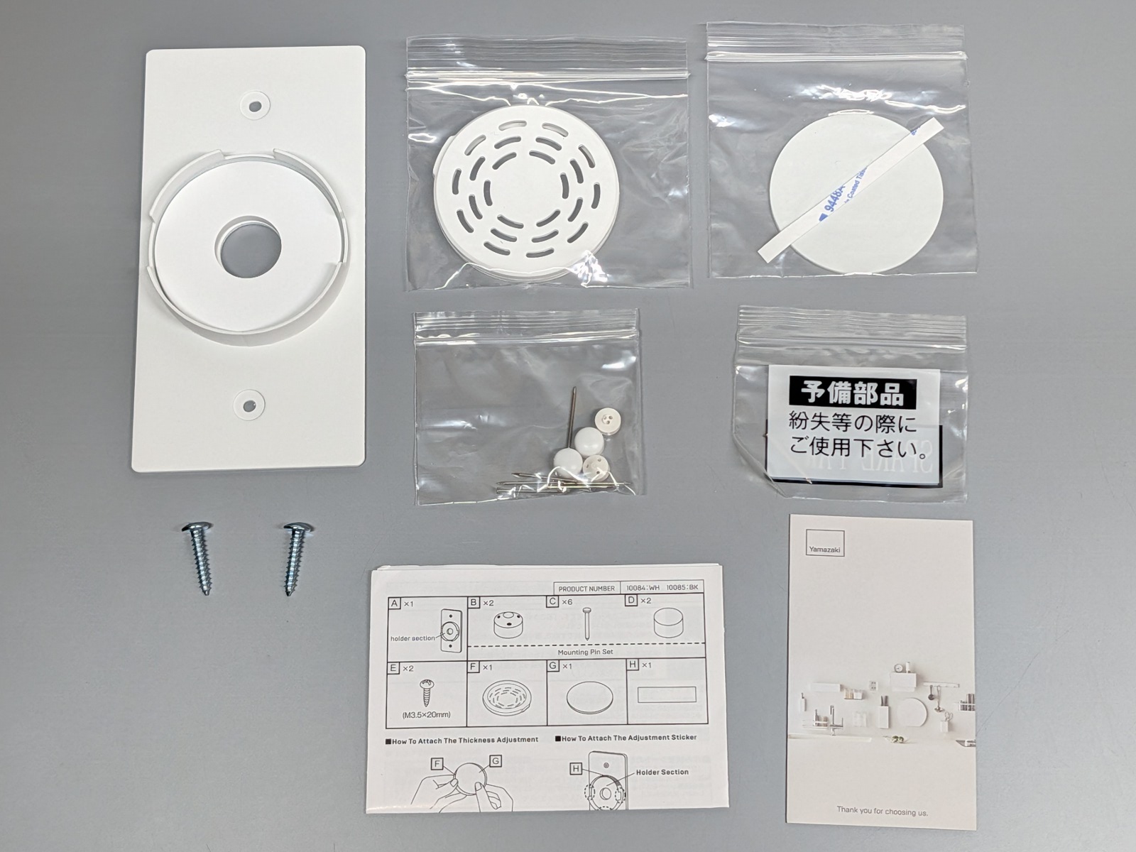 同梱品一覧。モデル違いおよび複数の取付方法に対応するオプションが用意されている