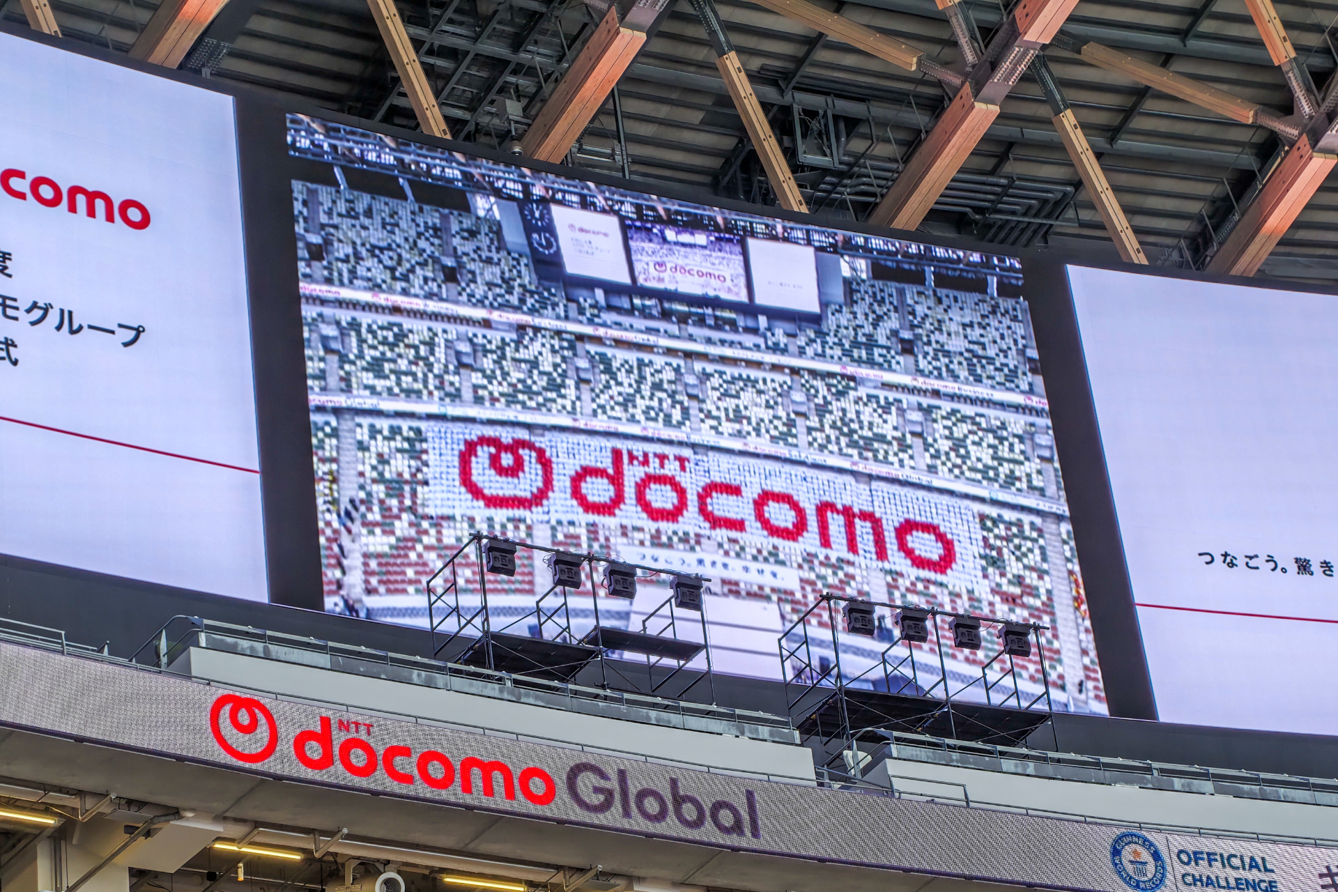 認定された人文字