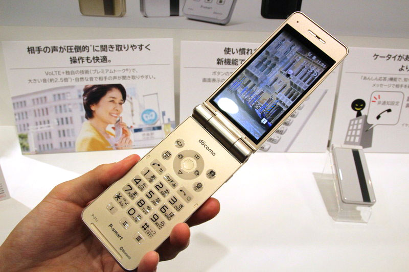 不具合が確認された製品のひとつであるP-smart ケータイ P-01J