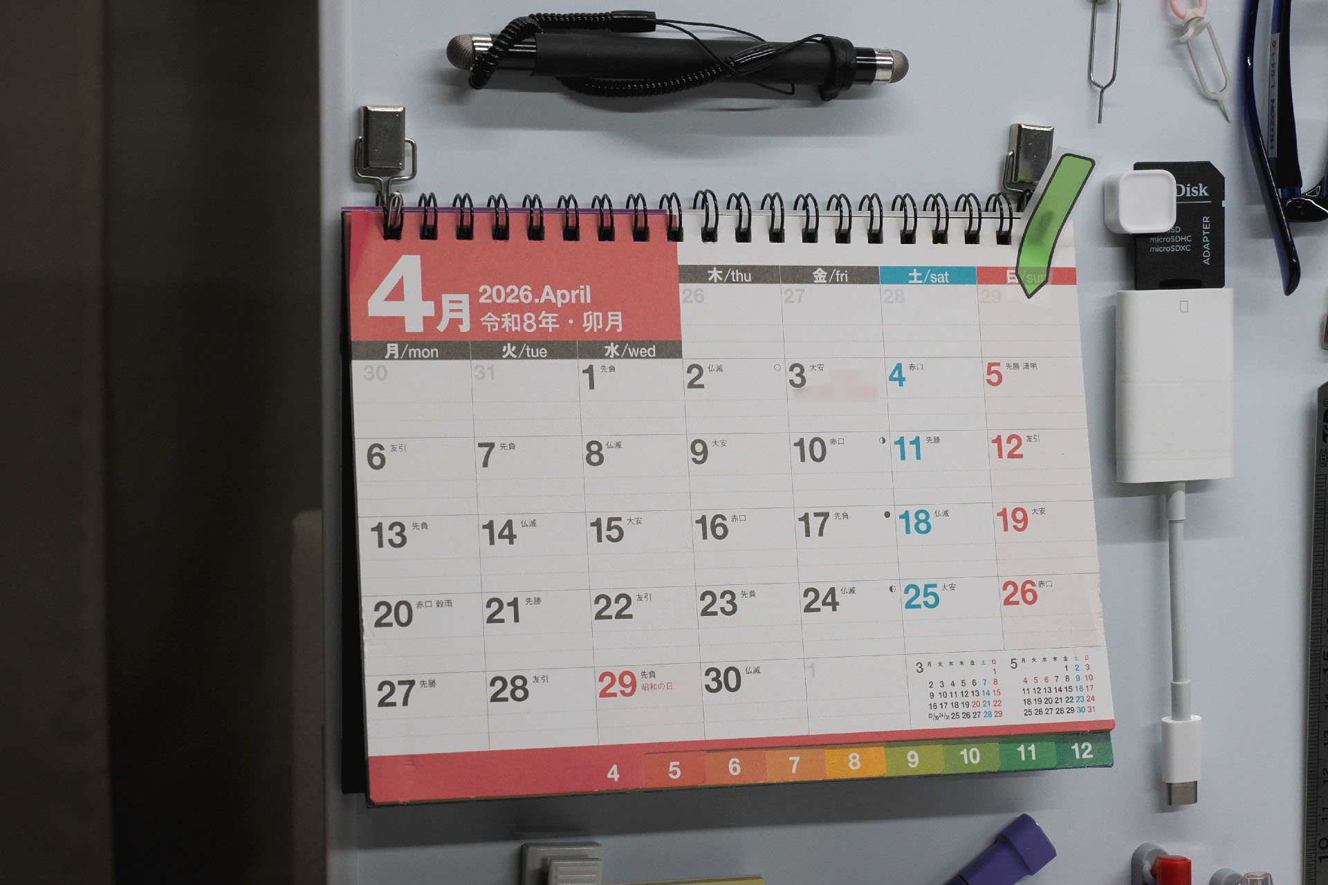 クラウド上のカレンダーも使っているが、紙のカレンダーも使用中。重要な予定はクラウドのカレンダー加え、紙のカレンダーにも記入して備忘としている。毎日使うものだが、机上に立てると邪魔。だが「空中収納」すると邪魔でないし視線が届きやすい位置に置けて超便利。