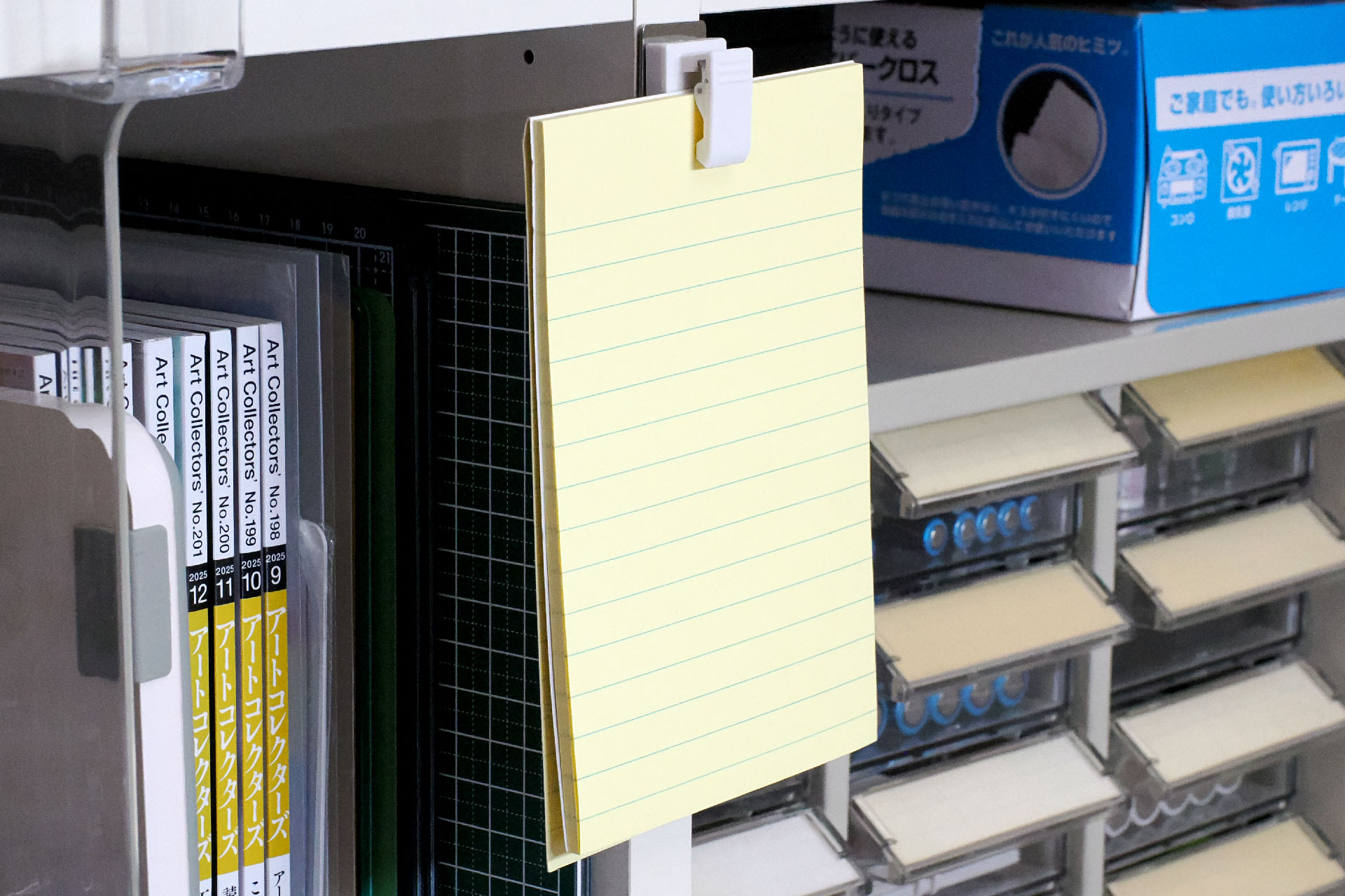 メモ帳の「空中収納」も可能。