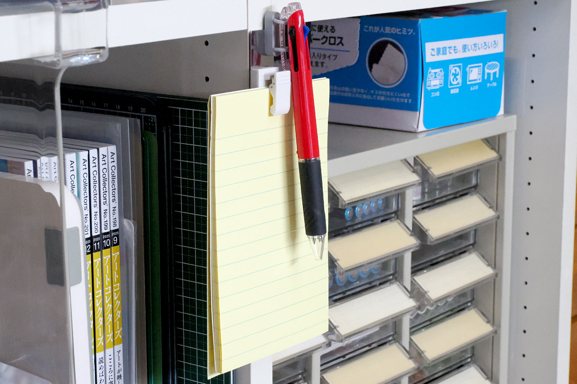 ペンとメモ帳を同時に「空中収納」することもできる。