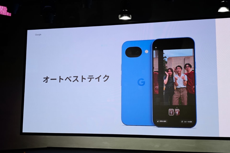 Google Pixel 10a」発表、約8万円～ 日本限定モデル「Isai Blue」も