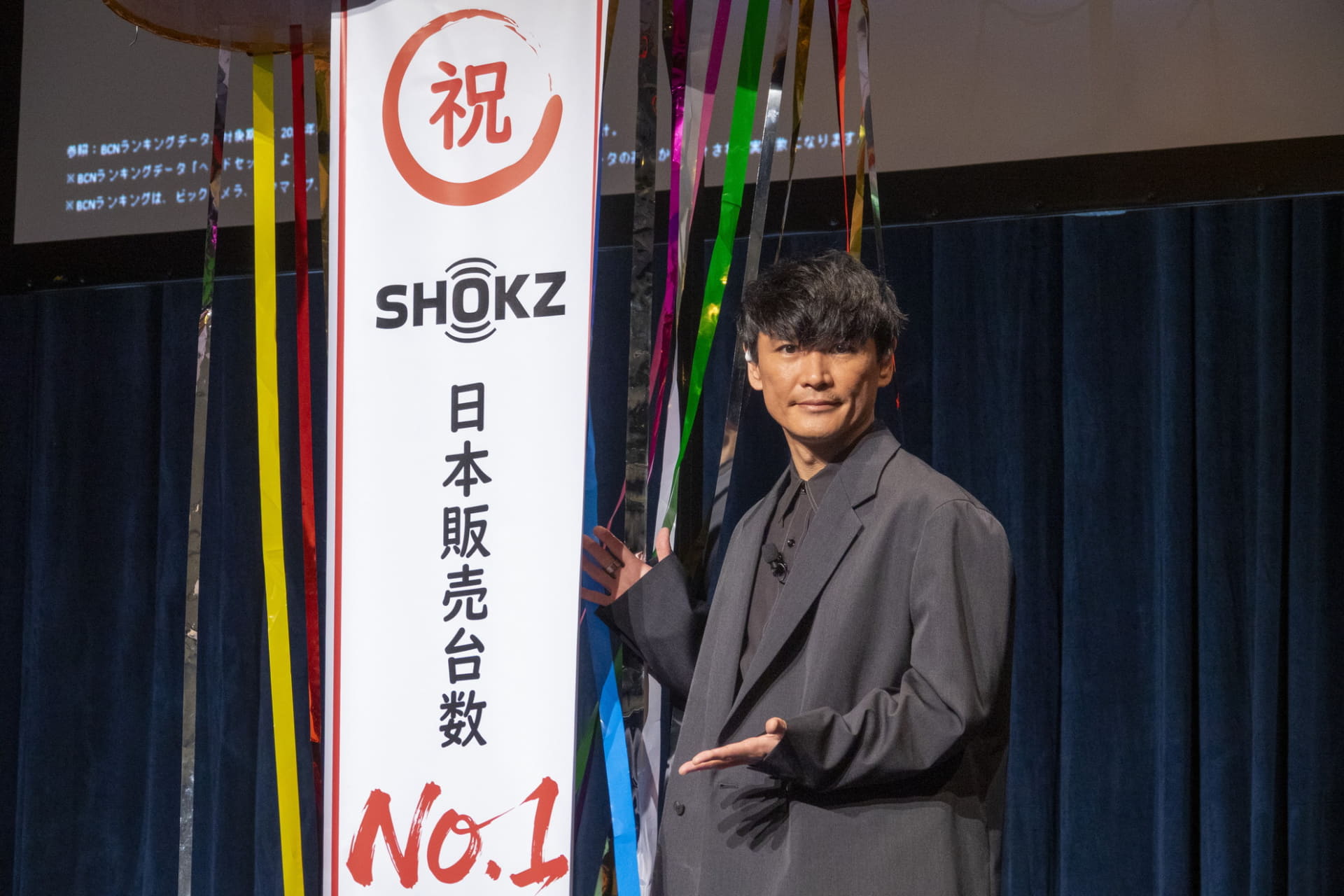 サカナクションの山口一郎