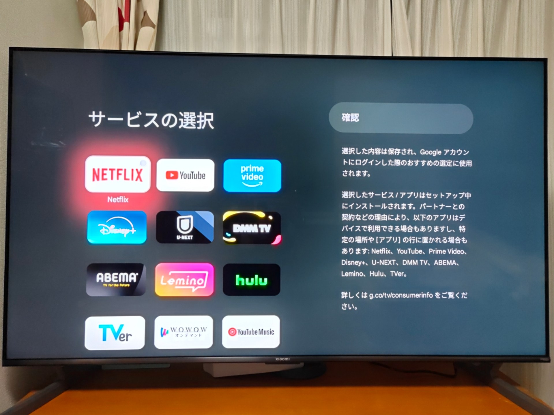 ベゼルが細く、画面が広がるような感覚が嬉しい