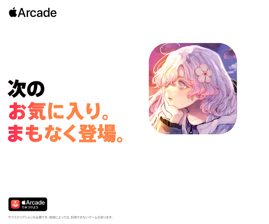 HYKE:Northern Light(s)	https://apps.apple.com/jp/app/hyke-northern-light-s/id6479881755