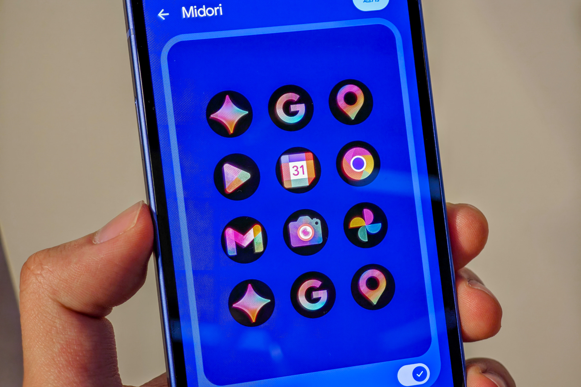 壁紙にあわせたテーマパック