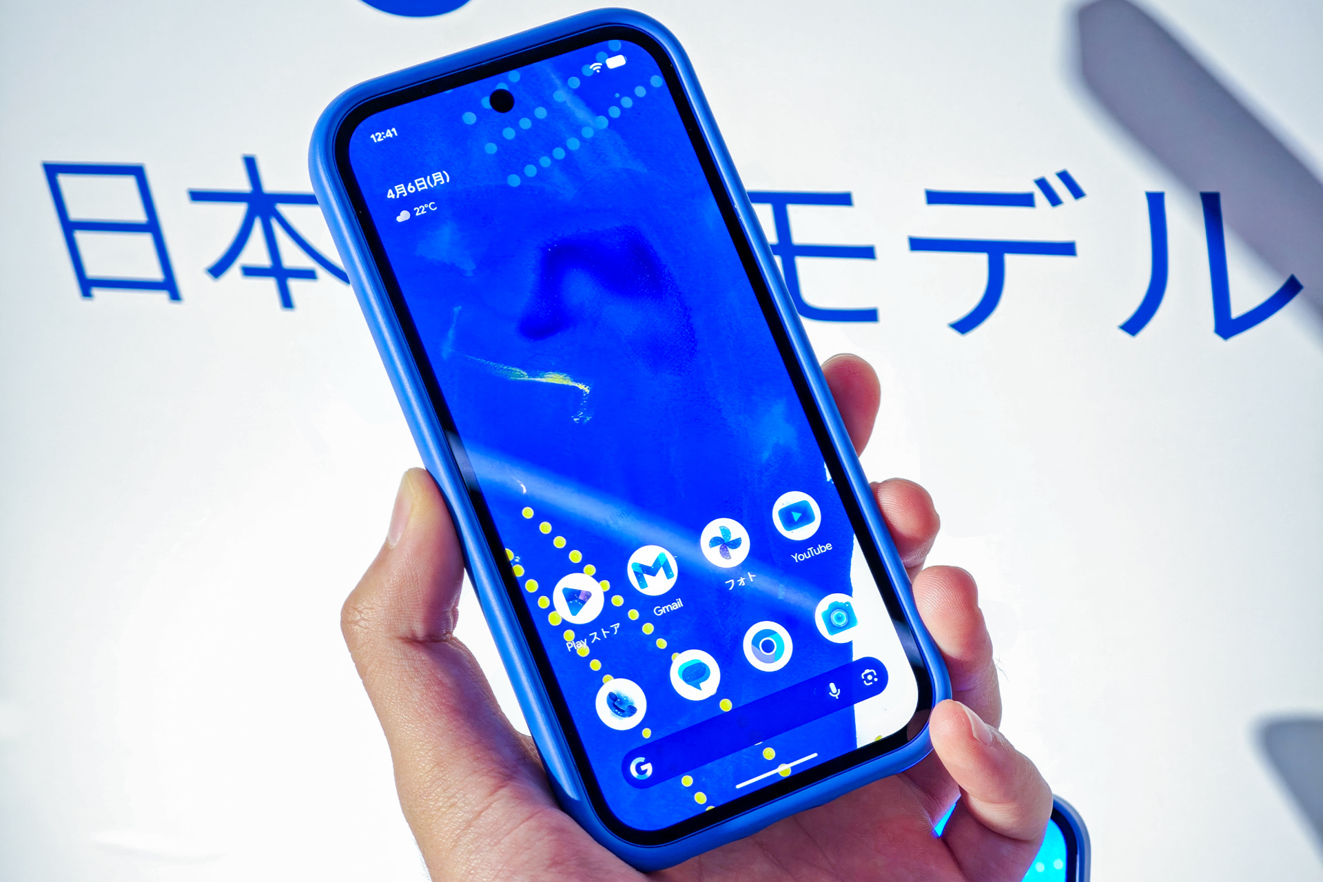 バンパーケース装着時