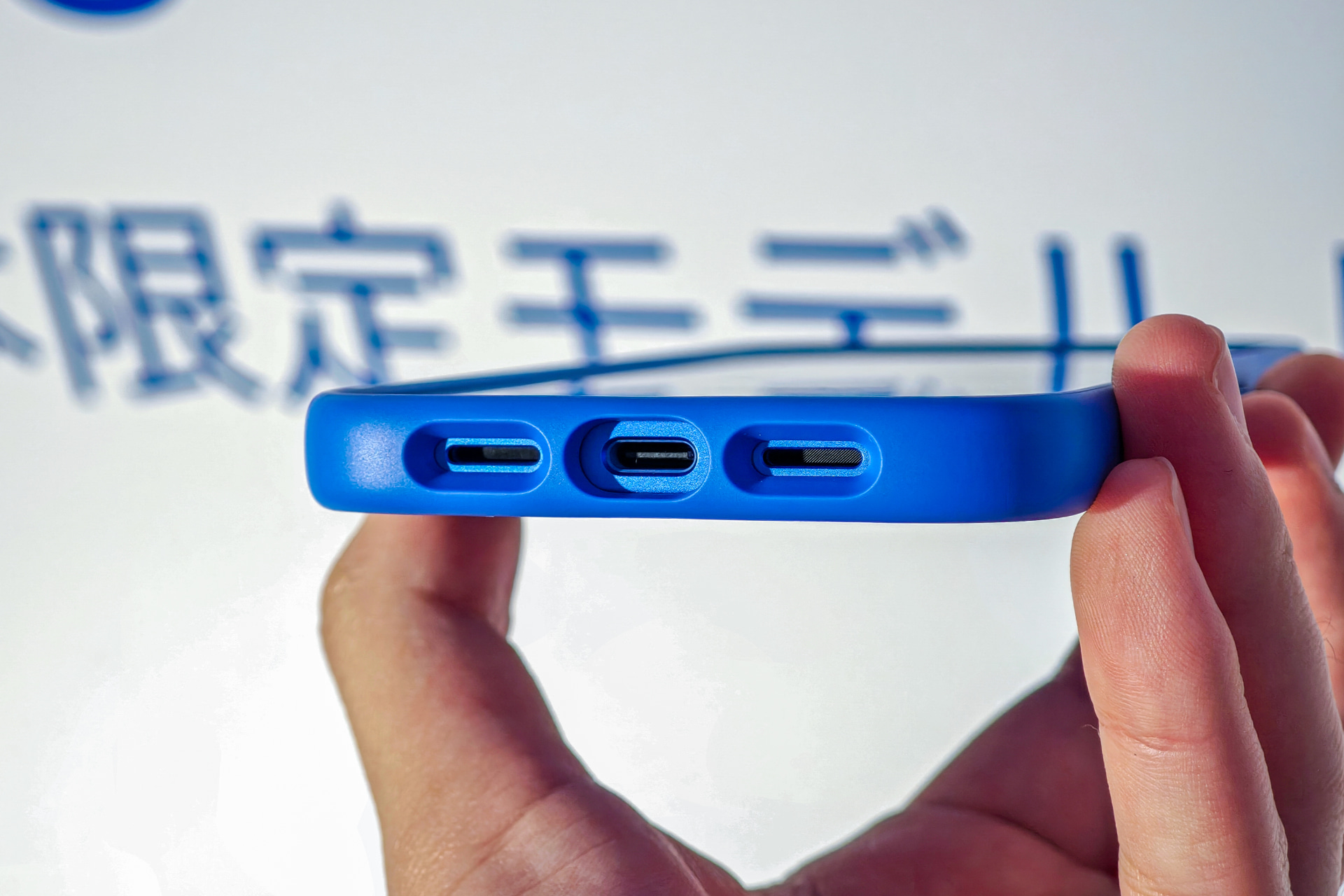 バンパーケース装着時