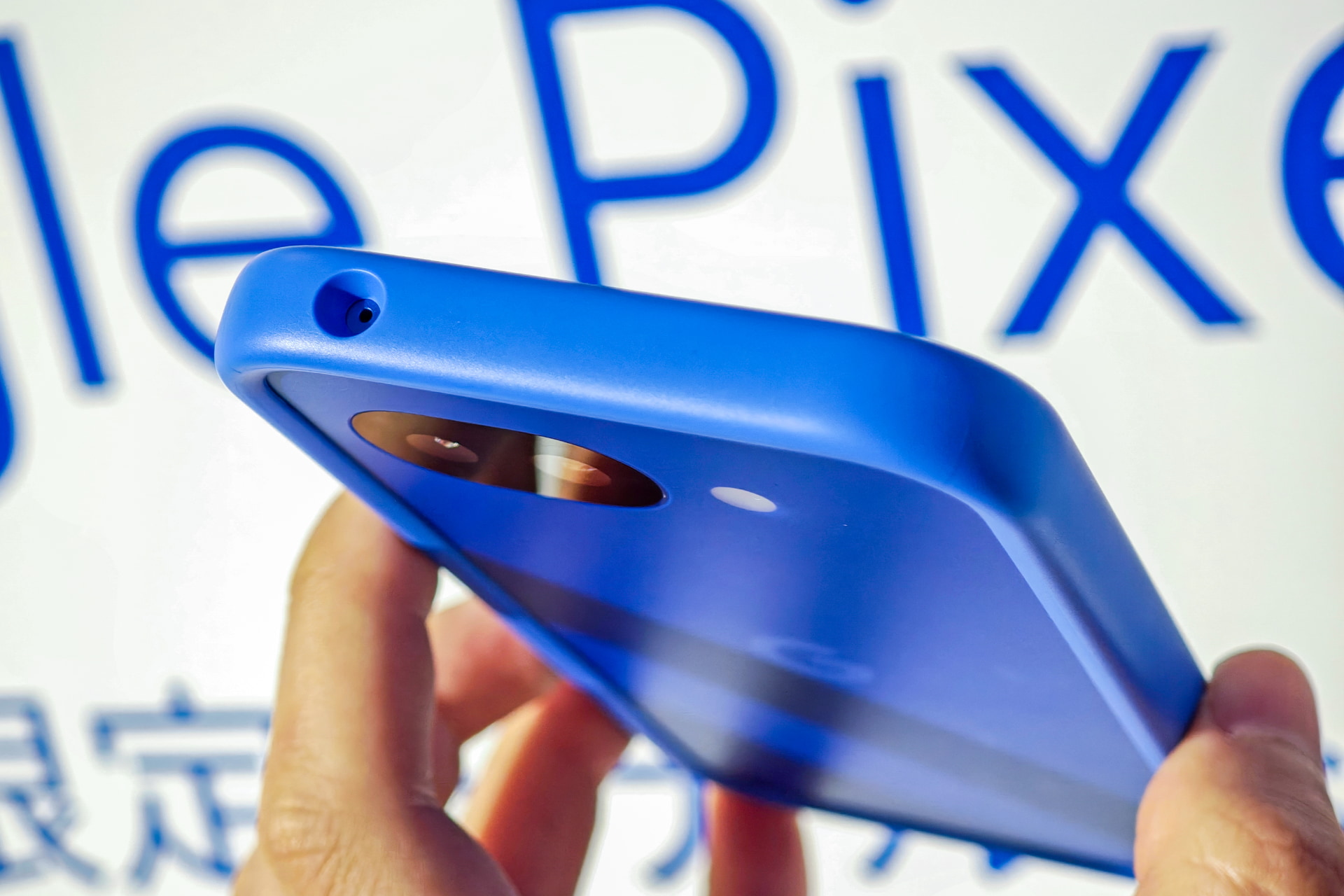 バンパーケース装着時