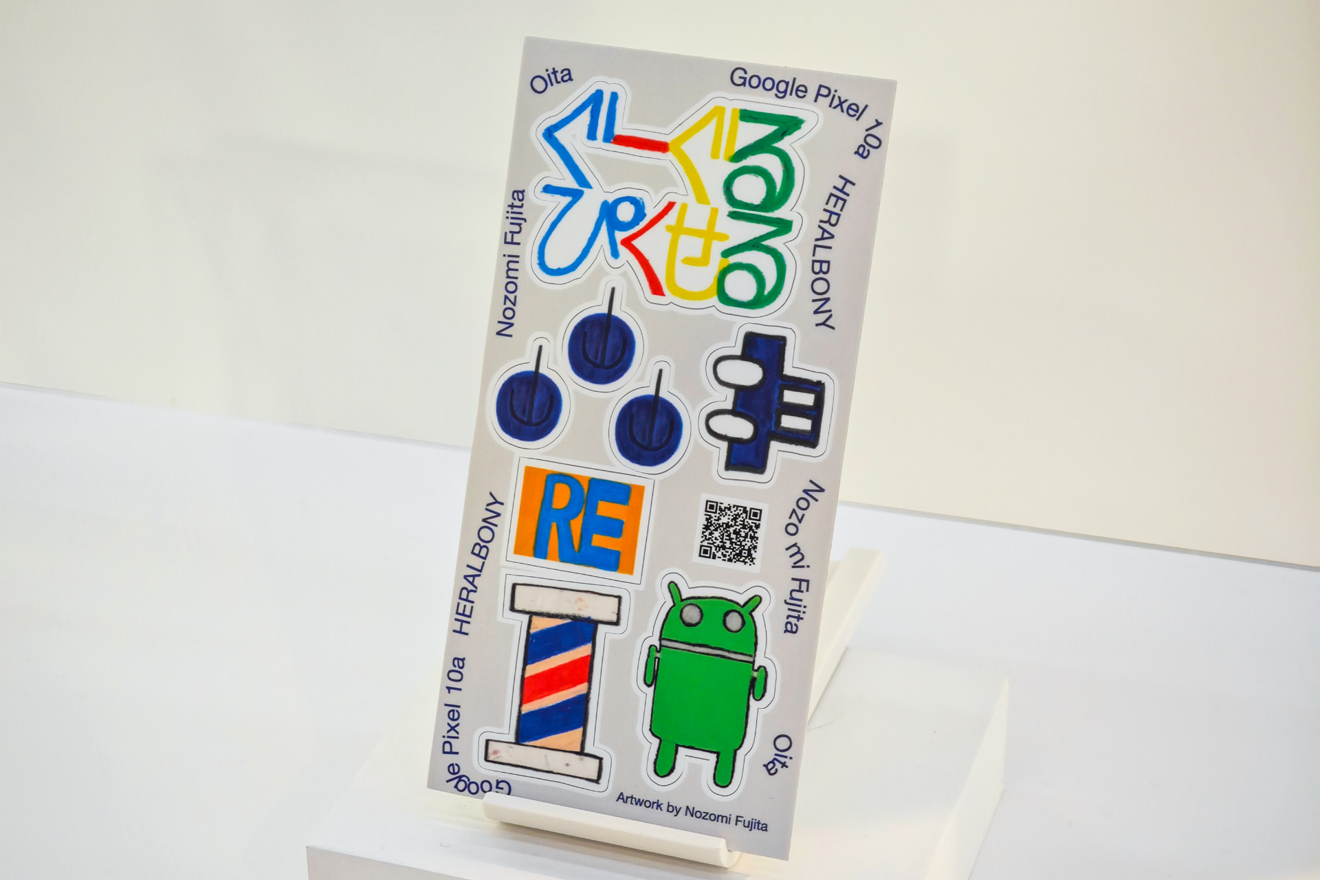 藤田望人氏の作品「展開のたね ―組み合わせから生まれるデザイン―」