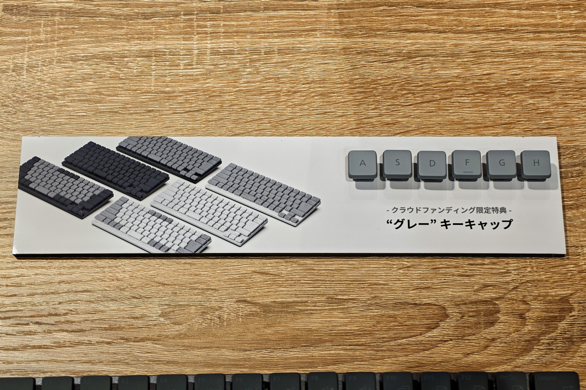 グレーの交換用キーキャップ