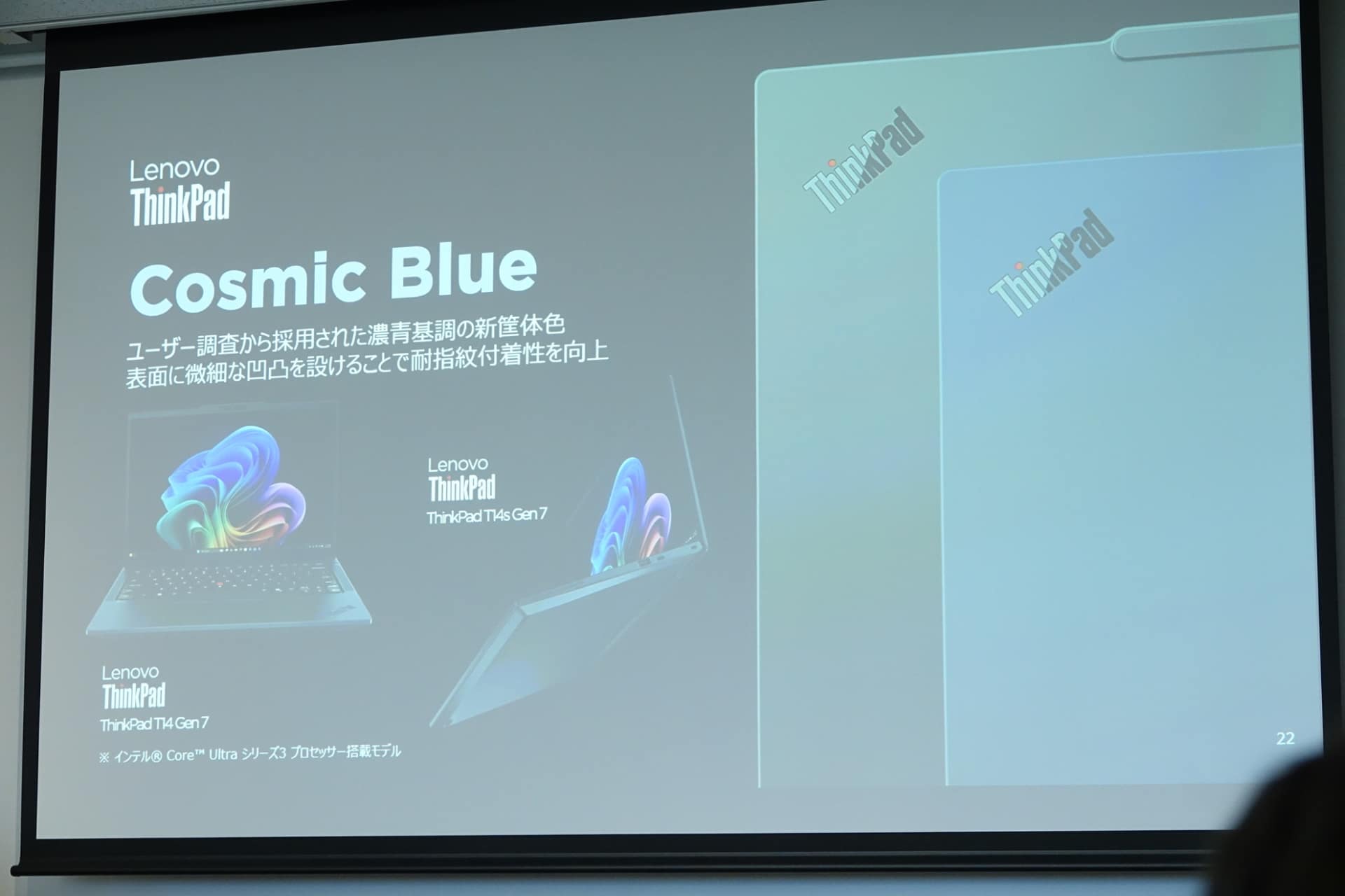 新色のラインアップも登場