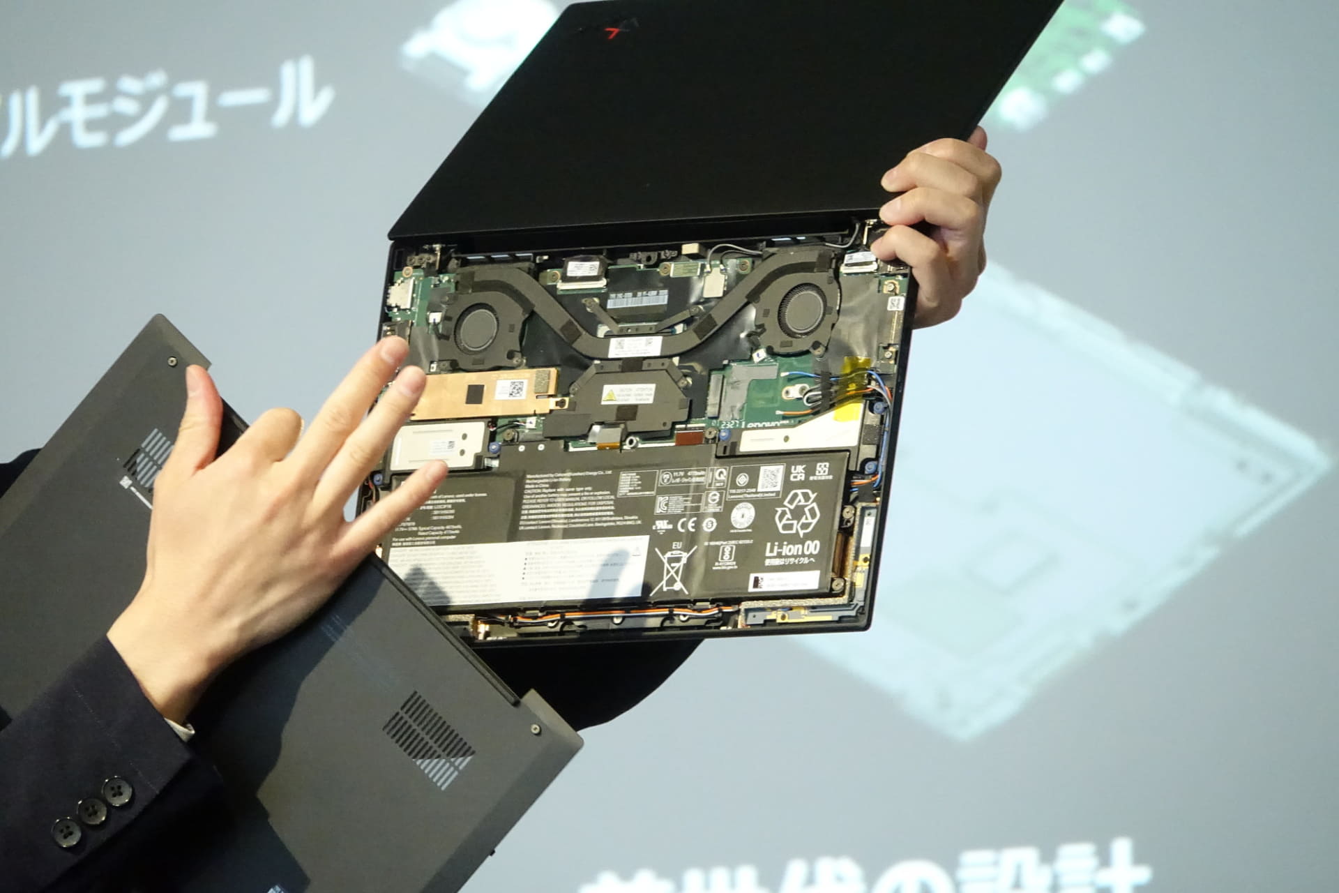 従来のユニボディ構造