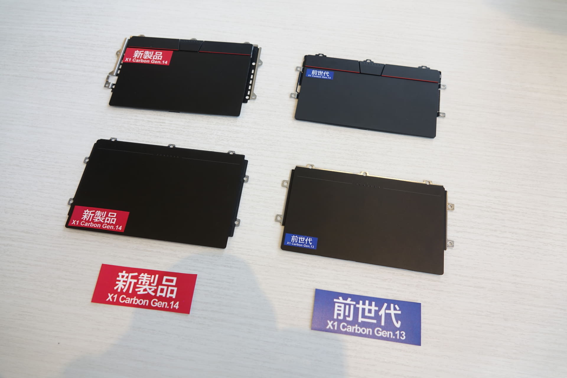 モジュールの最適化でタッチパッドも大きく