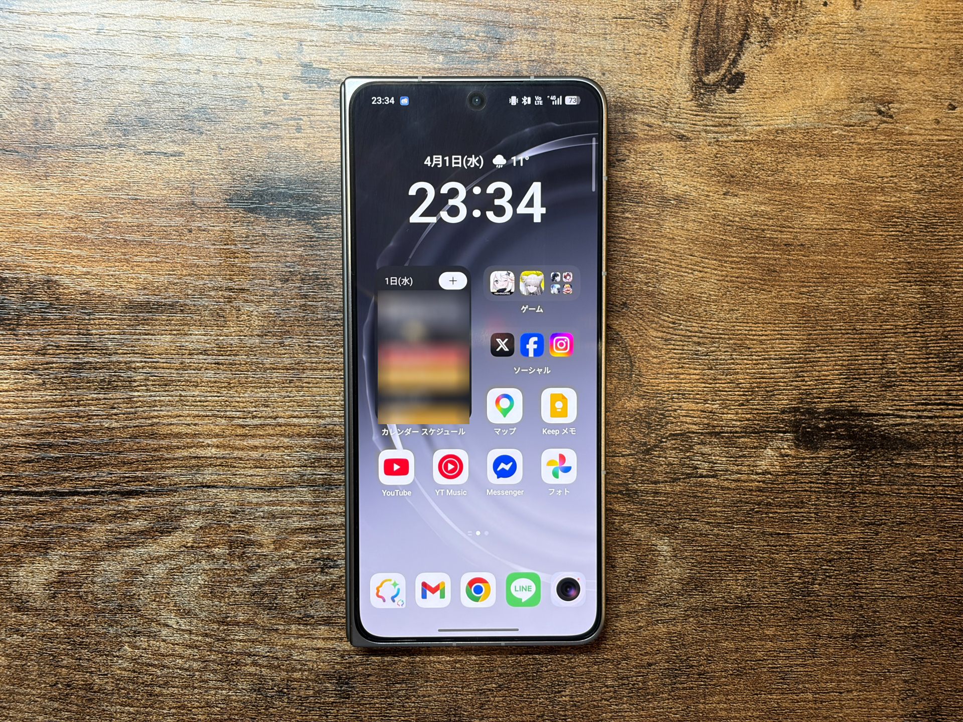 カバーディスプレイ