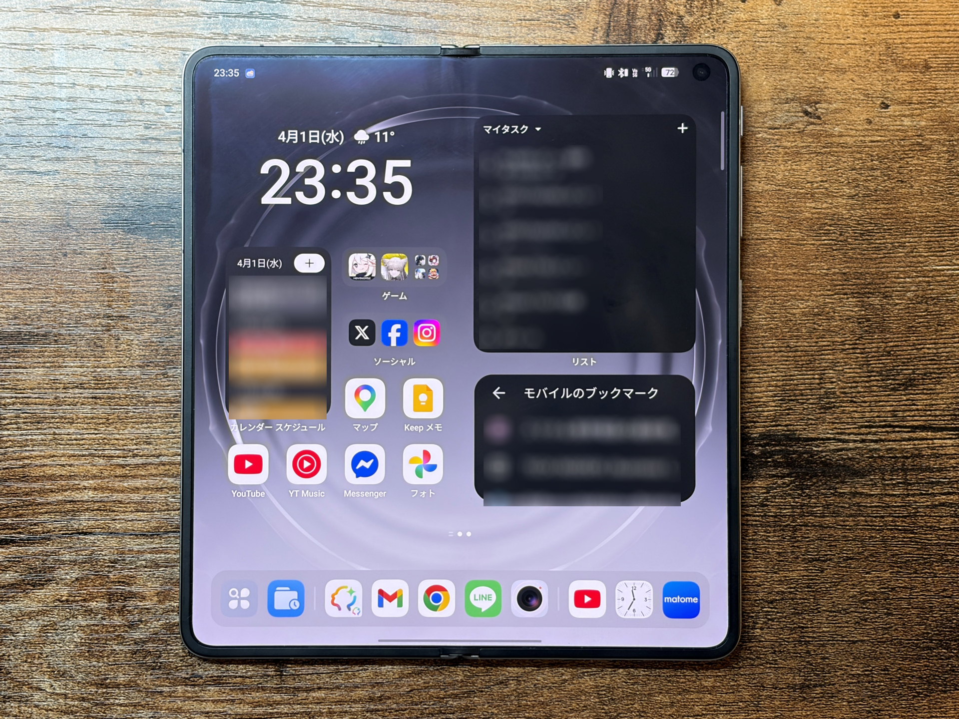 メインディスプレイ