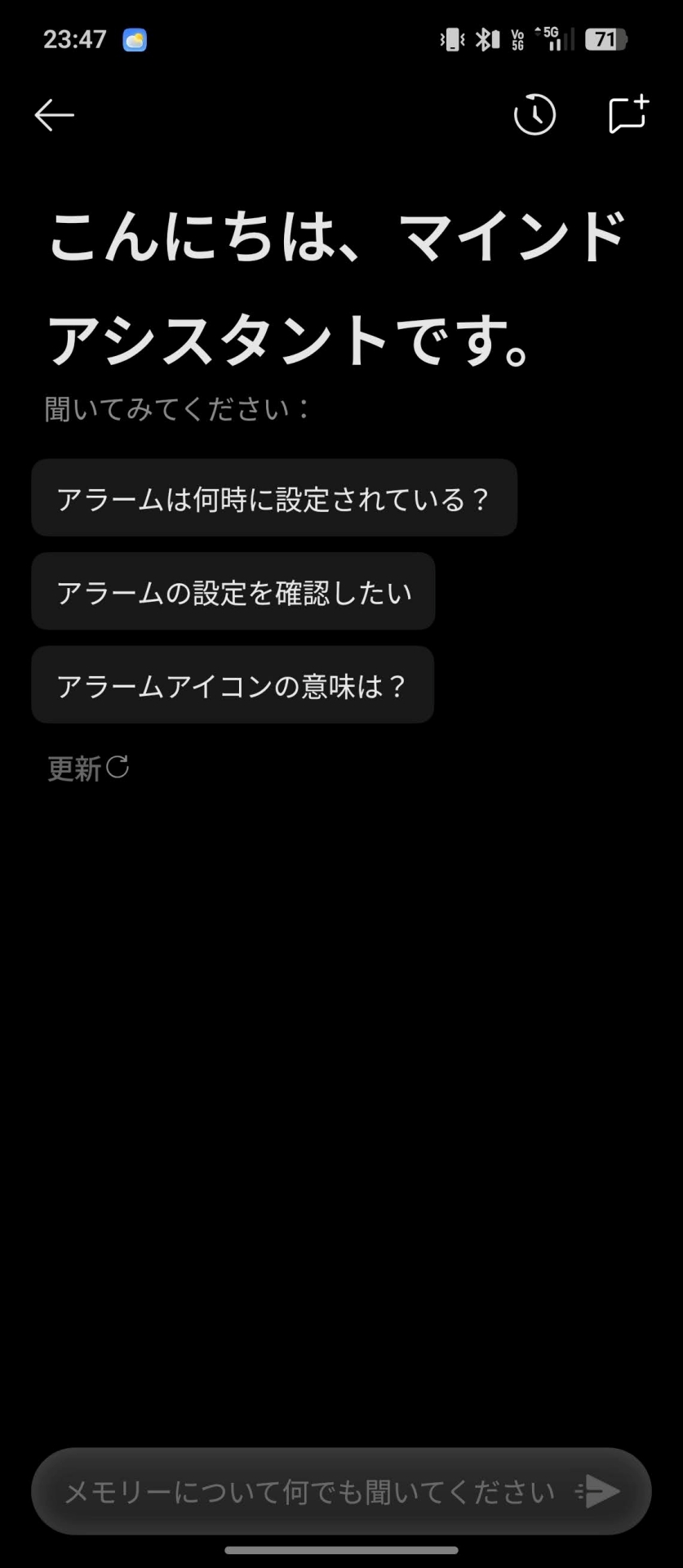 AIマインドスペース