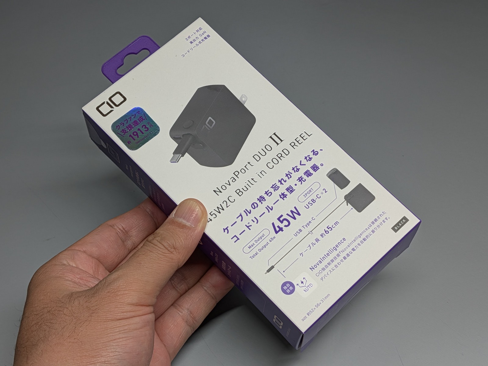 製品パッケージ。ほかにホワイトモデルもラインナップされる