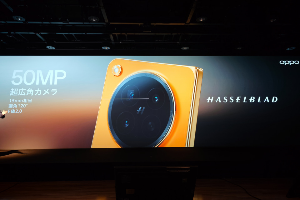 OPPO、日本初の折りたたみ「Find N6」を4月15日発売 2億画素カメラや