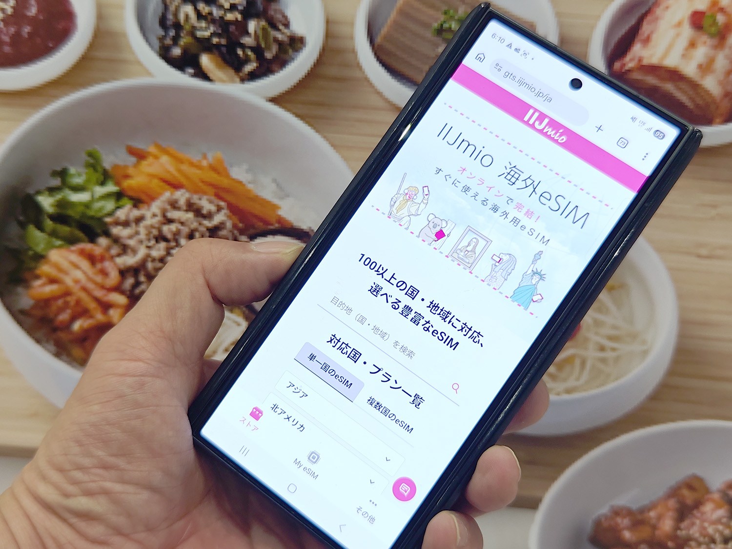 韓国でIIJmio 海外eSIMをテスト