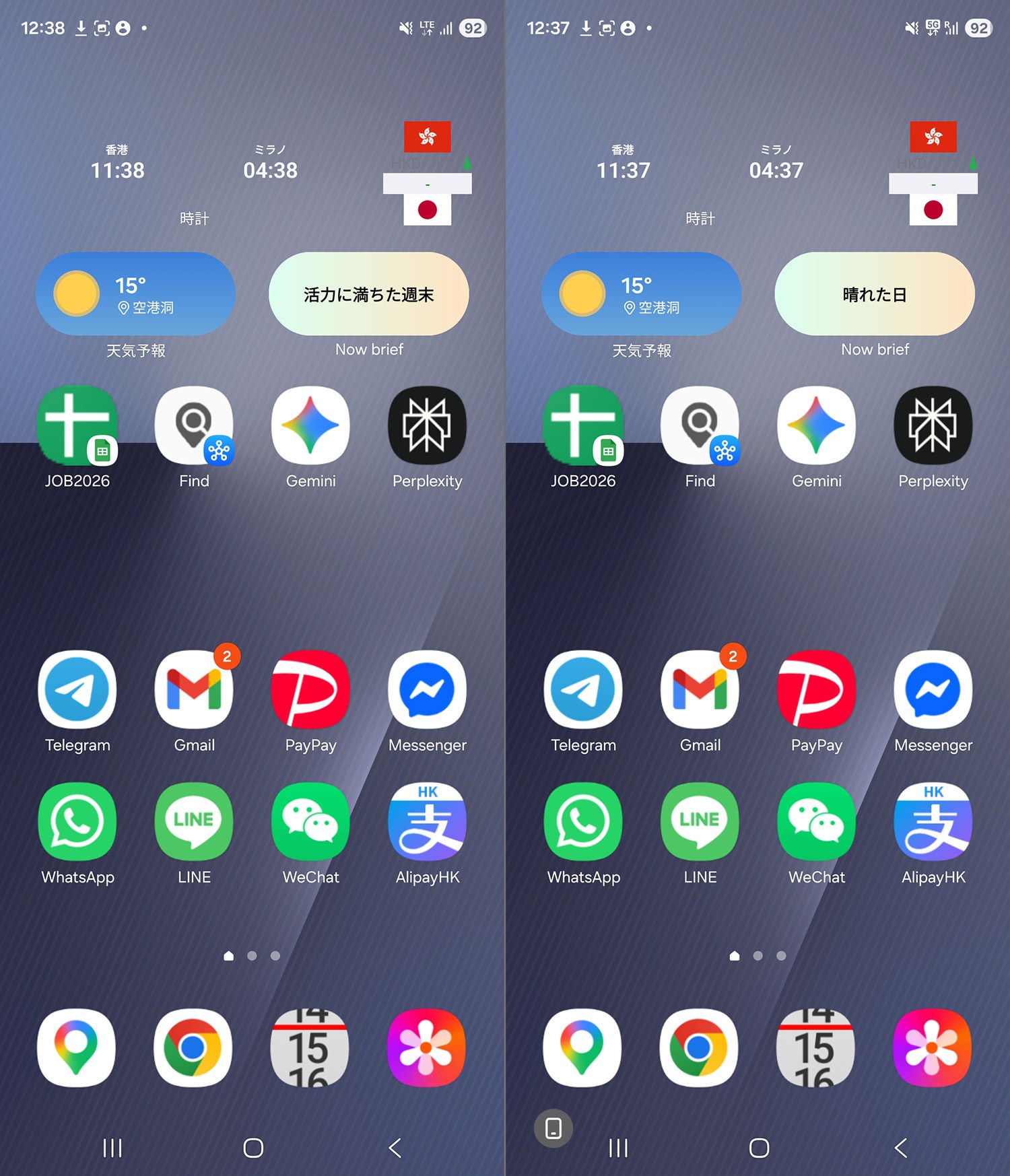 無制限 eSIMはLTE（左）、5GB eSIM（右）は5G表示