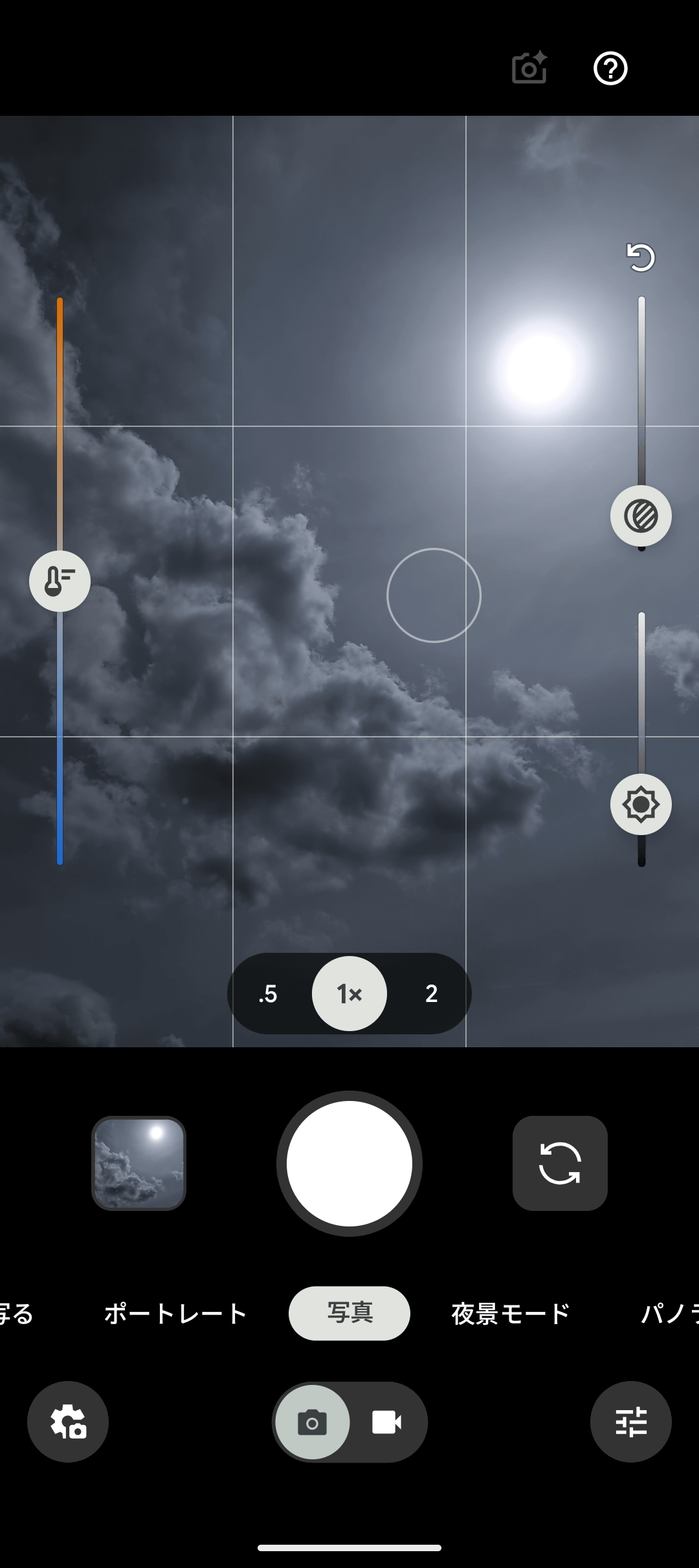 設定より「クイックアクセスコントロール」をオンにすれば「ホワイトバランス」、「露出」、「シャドウ」を直感的に操ることができ、撮影意図を写真にスムーズに反映することが可能である。
