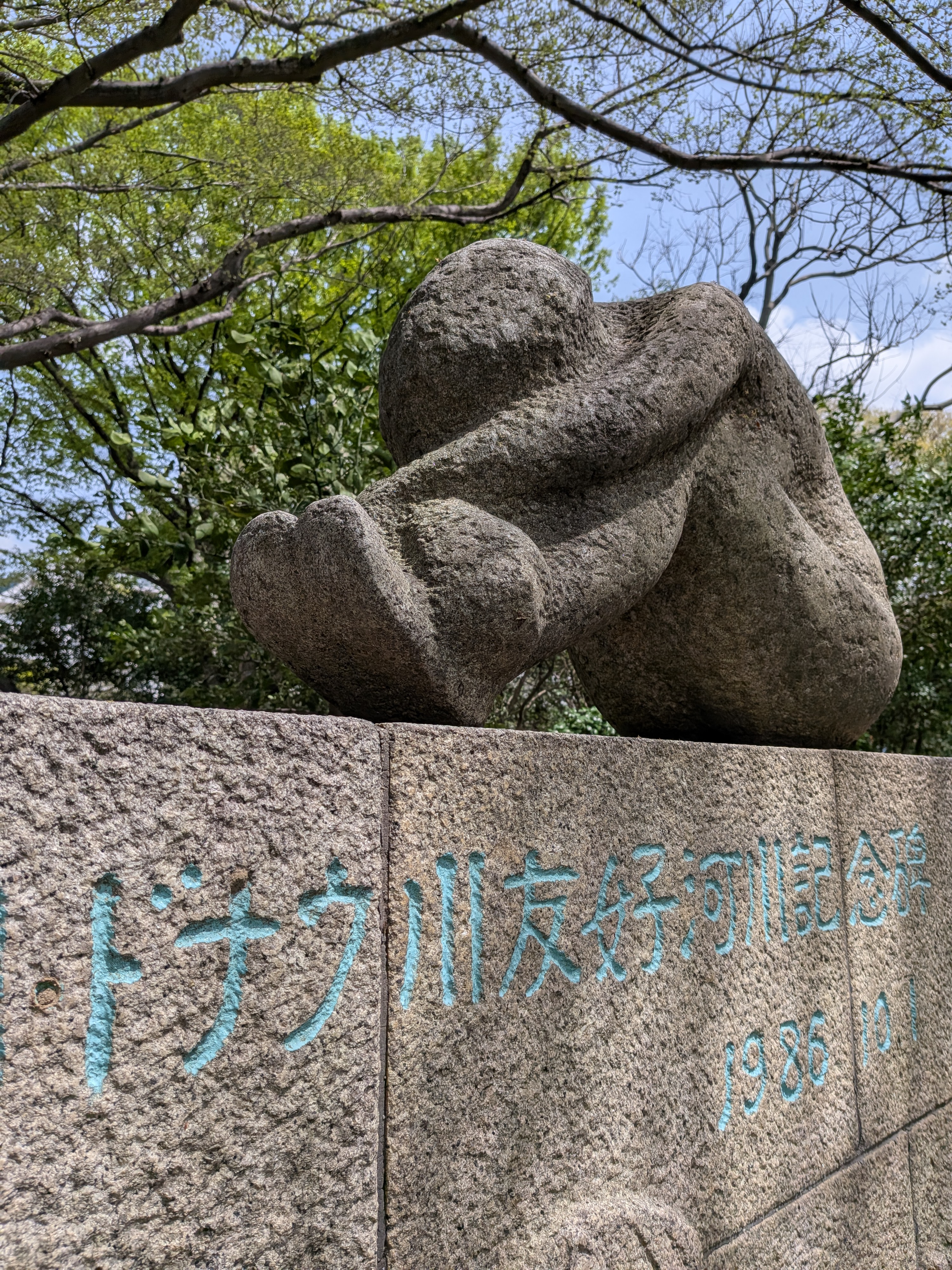 多摩川で見つけた記念碑。石造りの立体感と細やかなディテール再現がとてもいい。誰でもシャープかつクリアな写真を撮れるのが「Pixel 10a」だ