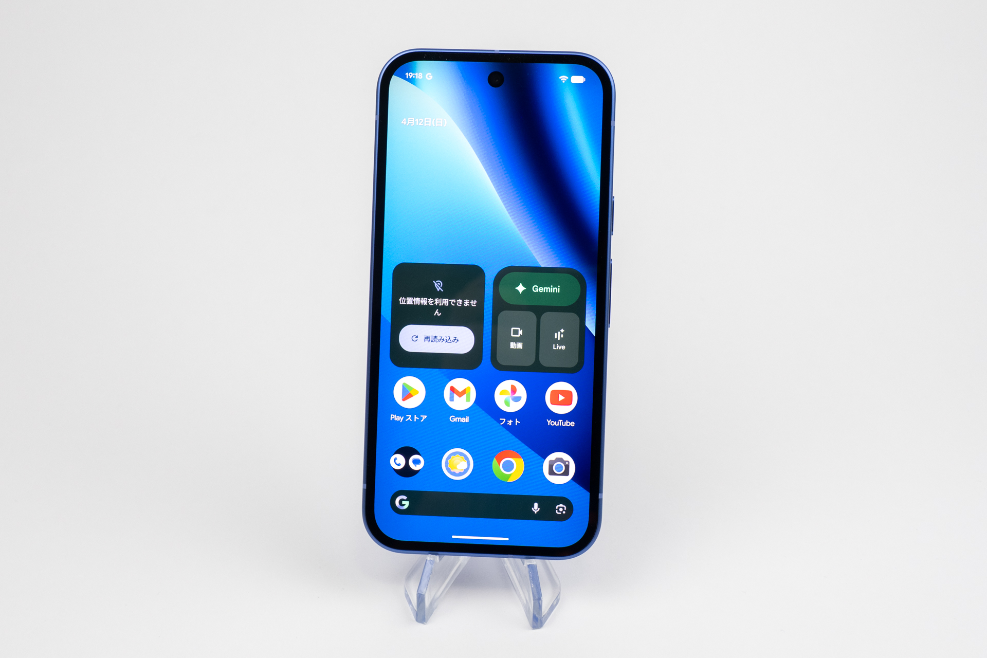 4月14日発売の「Pixel 10a」