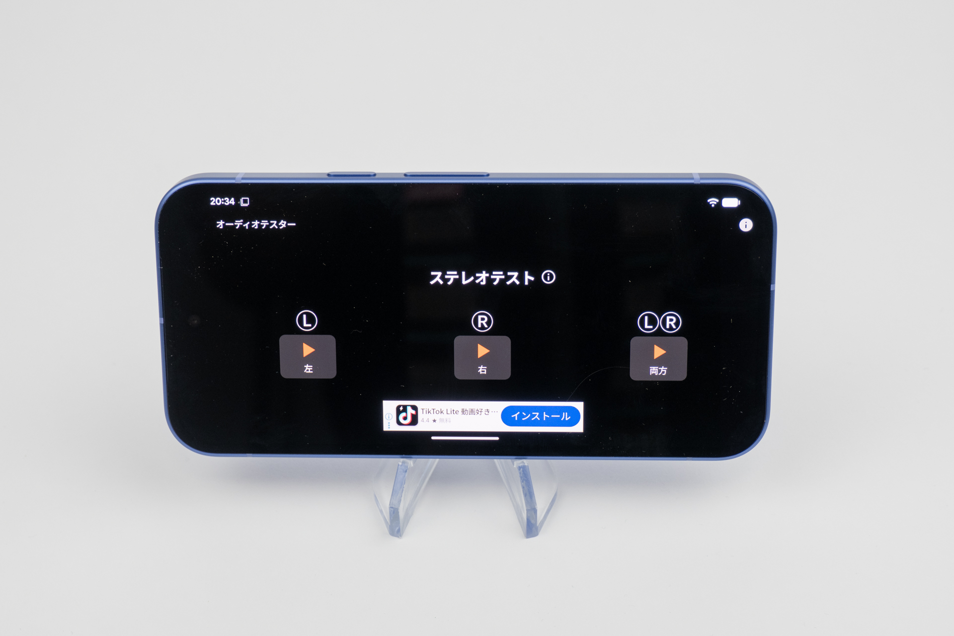 ステレオスピーカーのバランスは良い