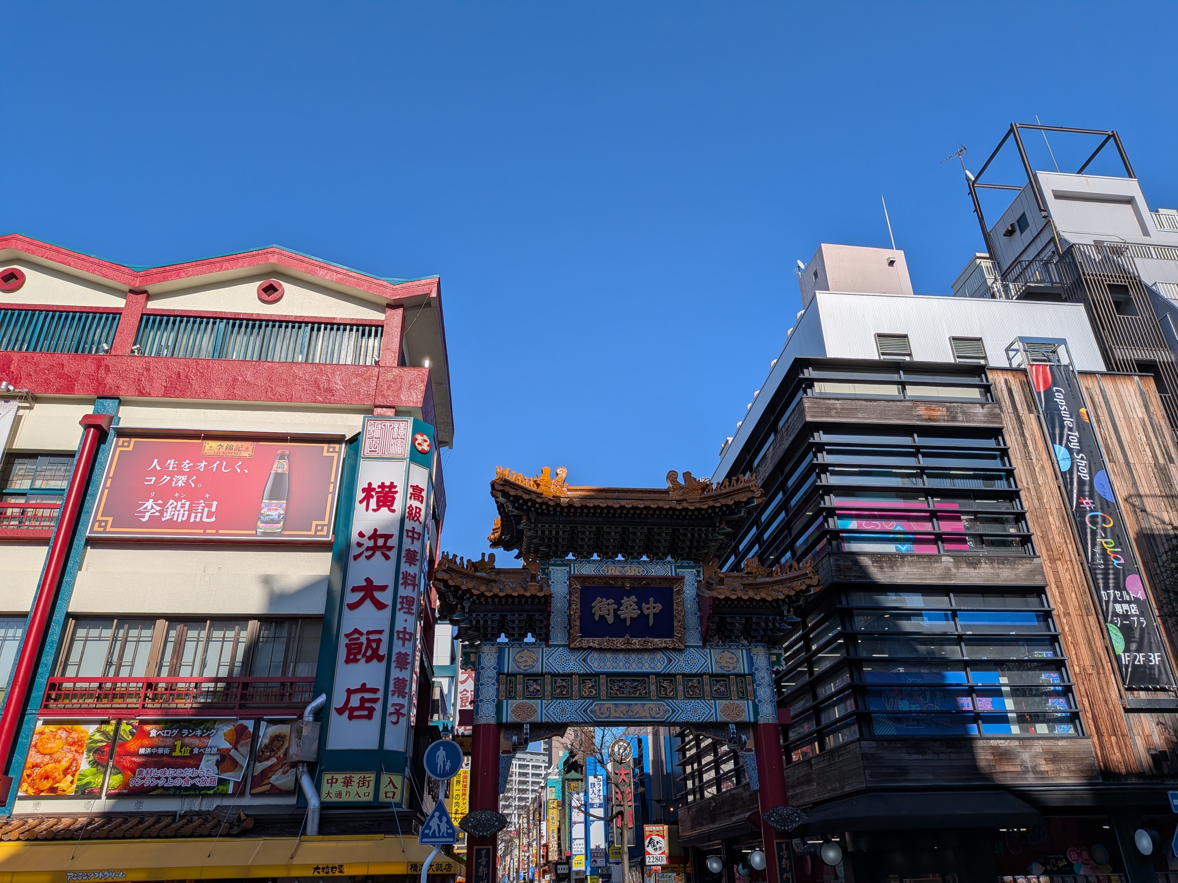 広角の1倍で撮影