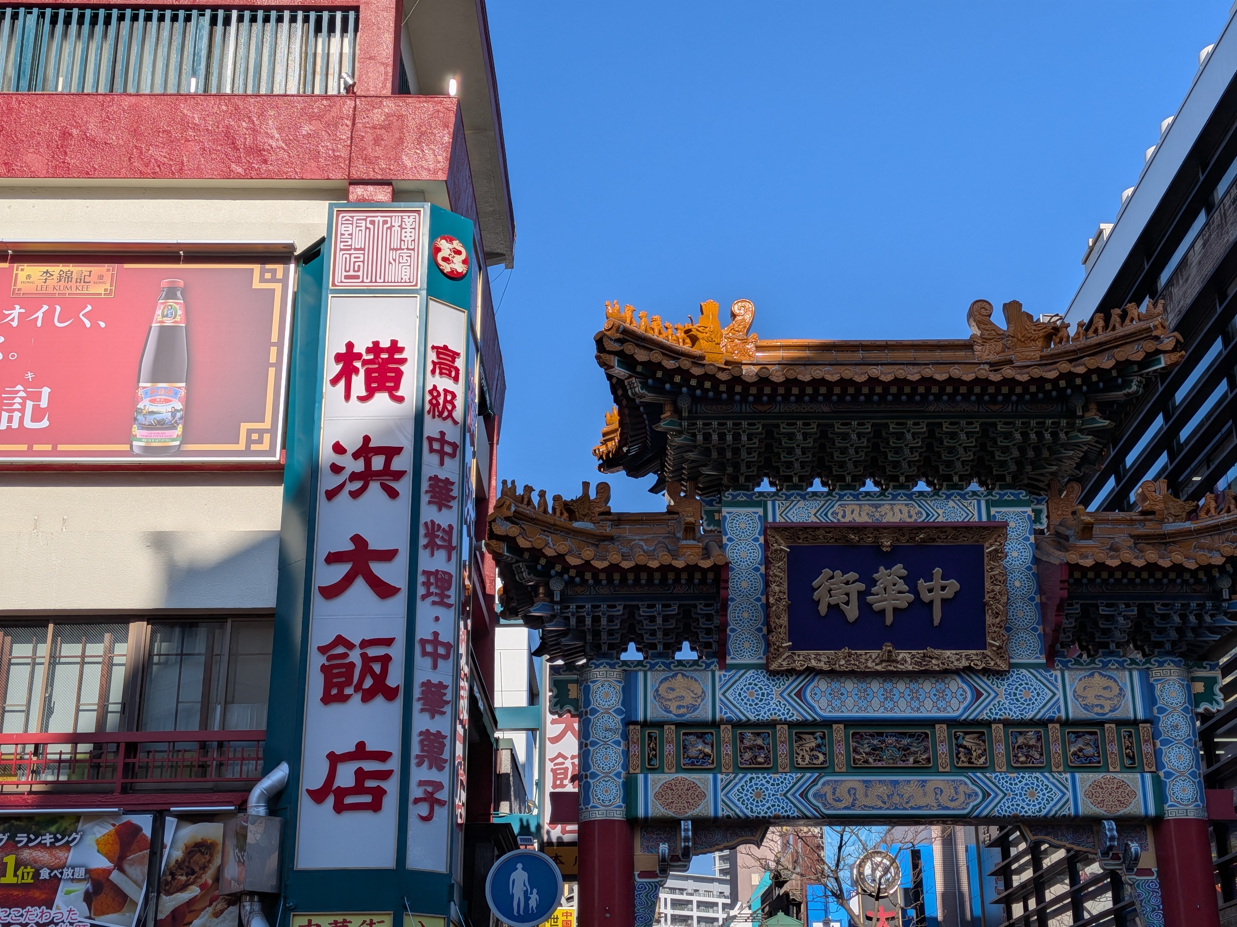 デジタルズームの2倍で撮影