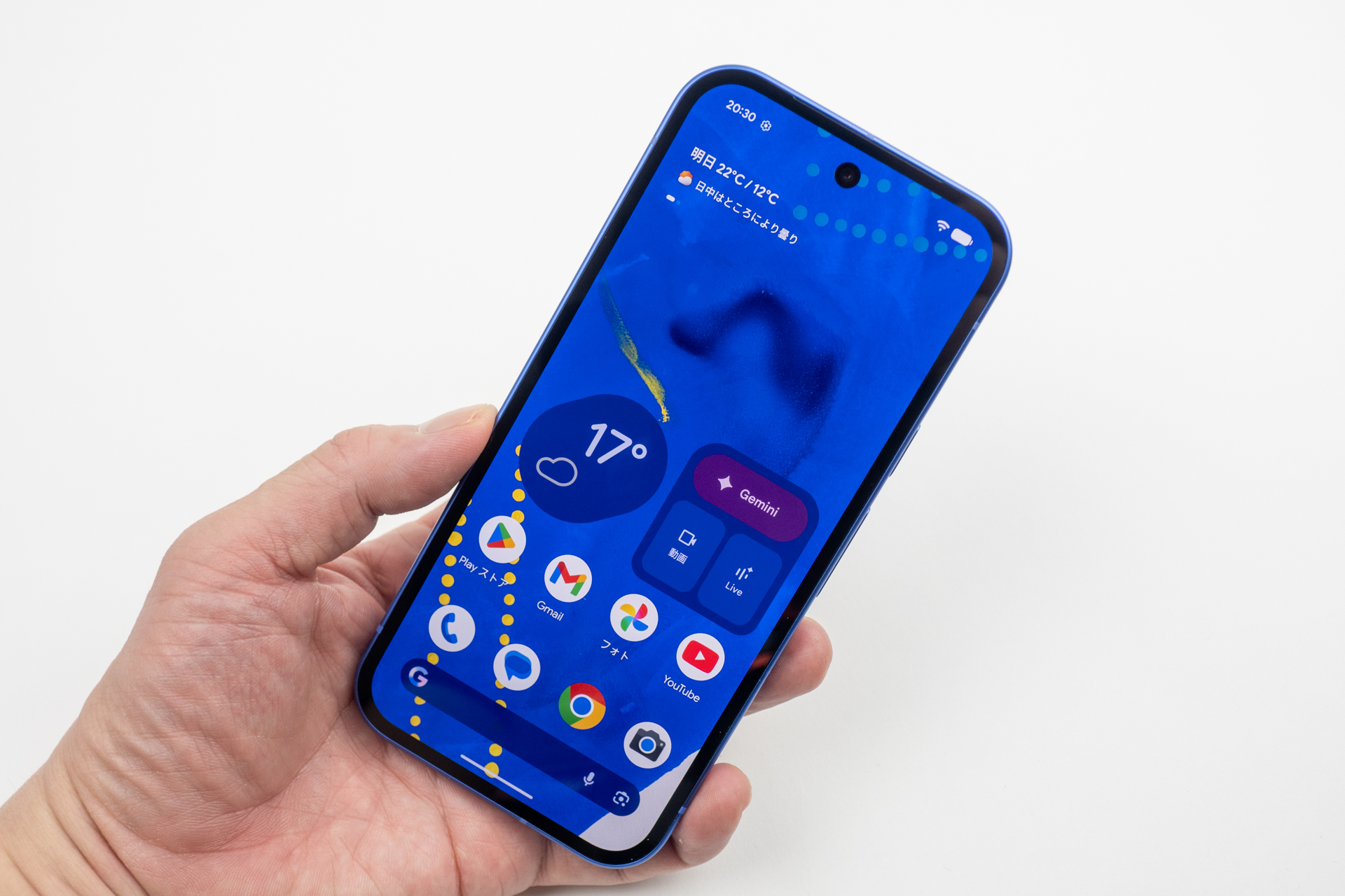 壁紙もオリジナル