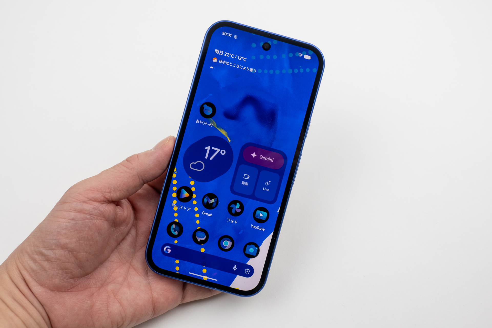 テーマパックが適用されると、ホーム画面に配置したアイコンもオリジナルのカラーリングになる