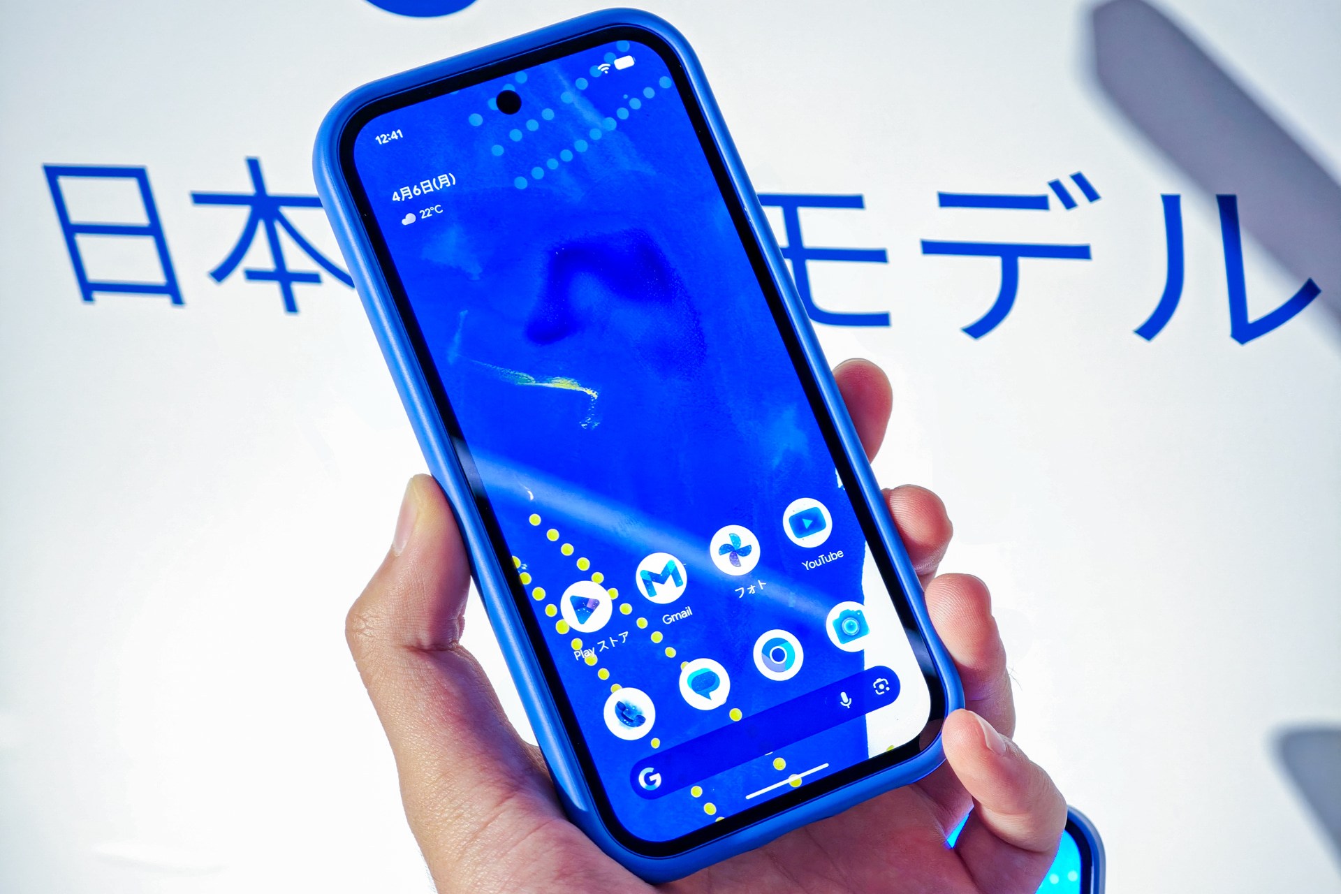 Isai Blue バンパーケース装着時