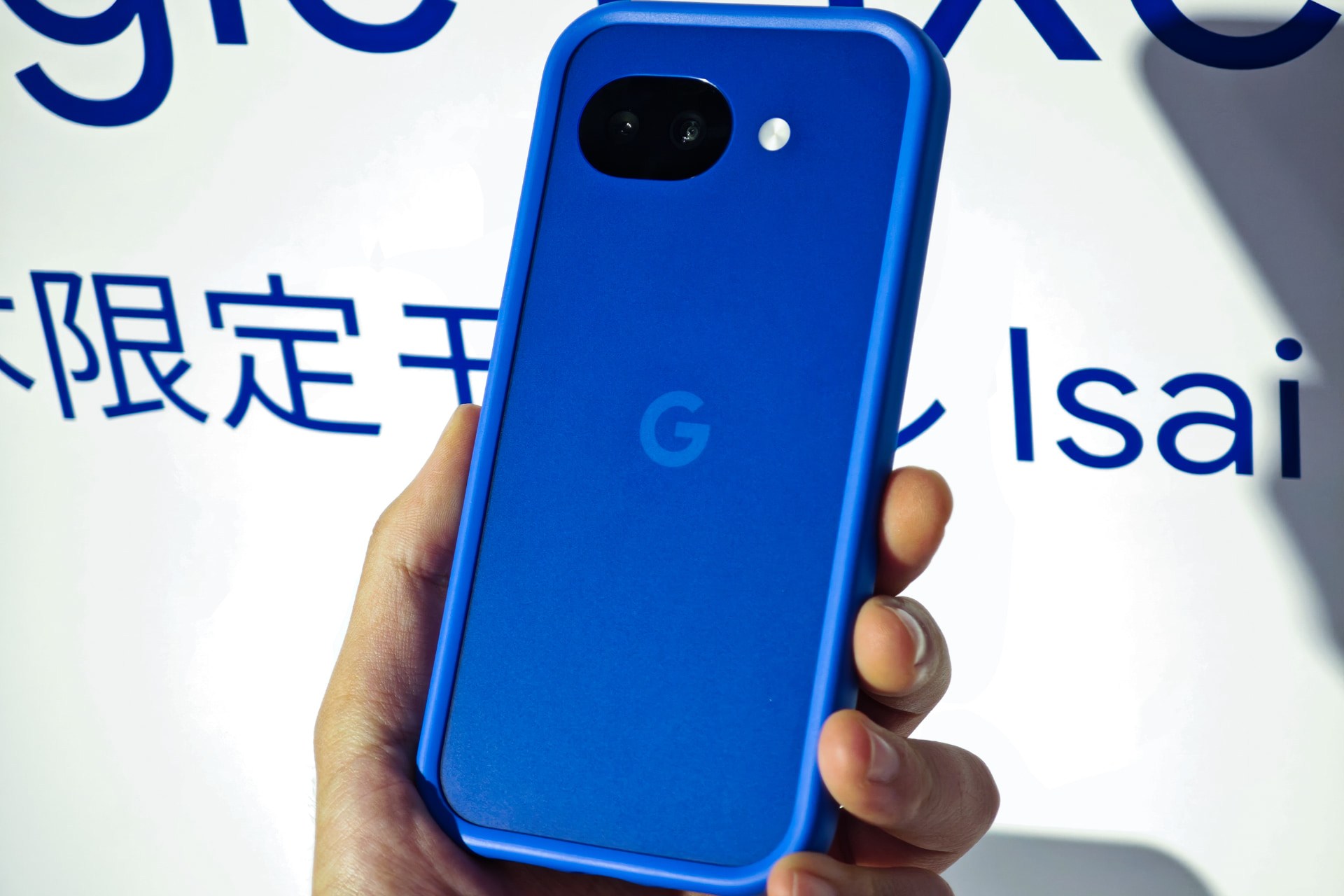 Isai Blue バンパーケース装着時